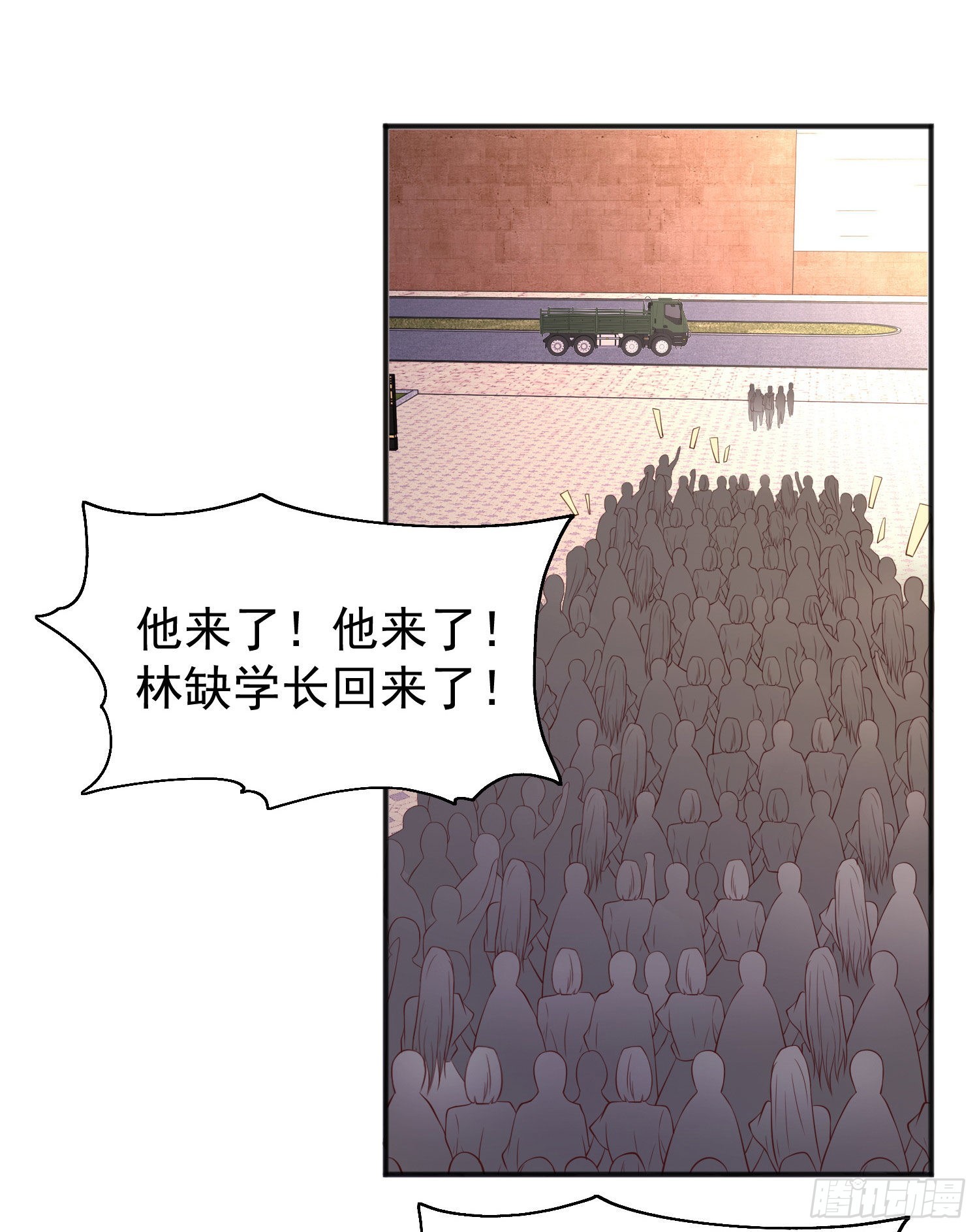 第44话 传说中的校霸！53