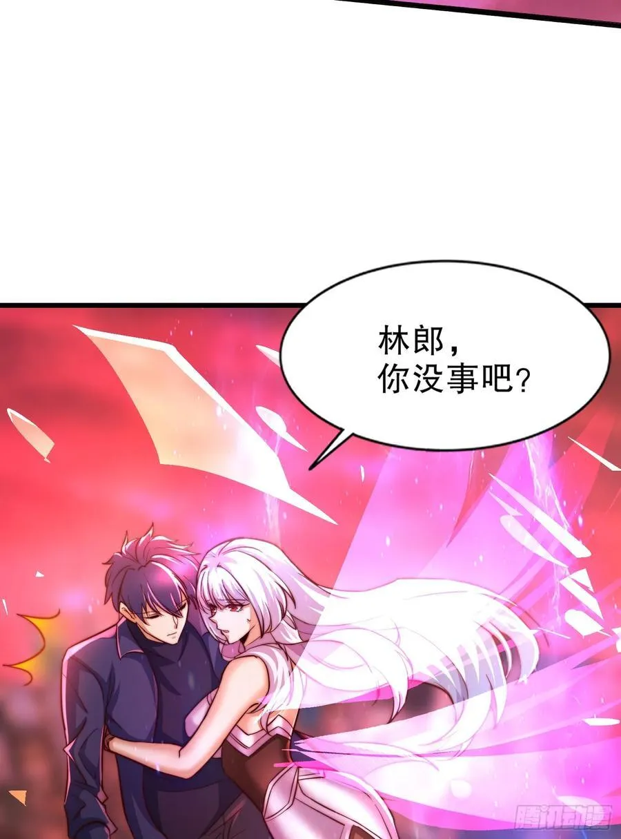第184话 大结局:胜利成婚！70