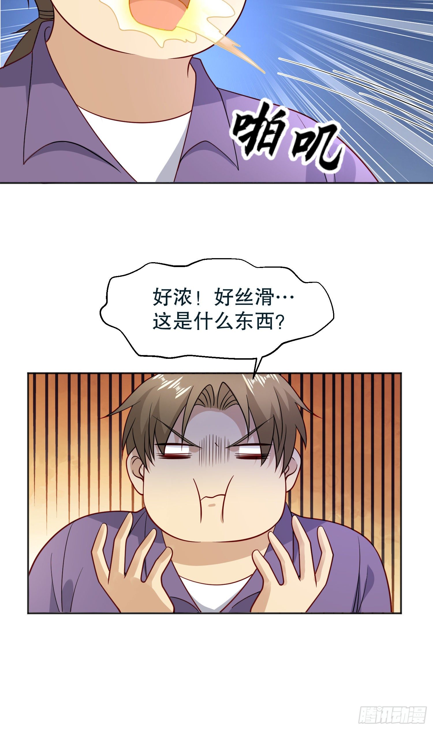 第25话 无敌鸡蛋技能6