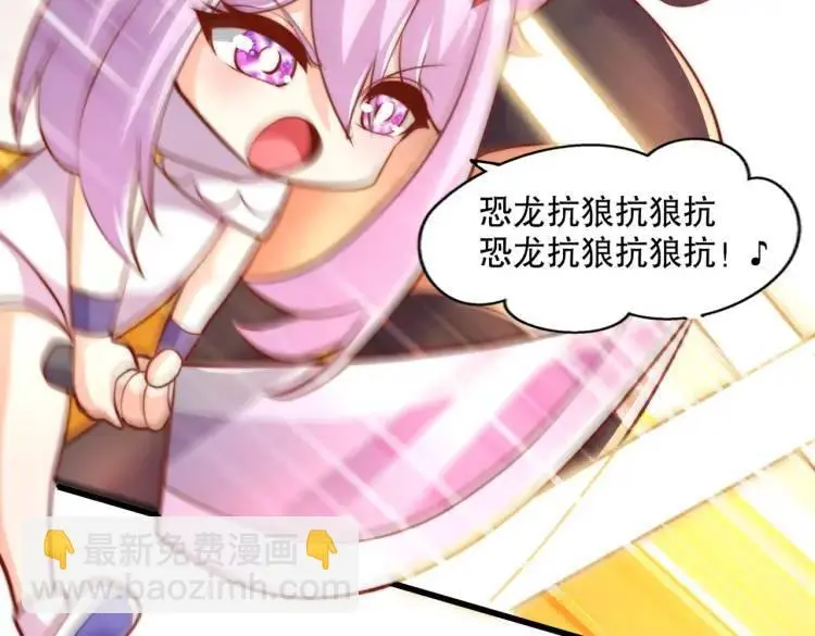 第171话 游戏里的美女PK112