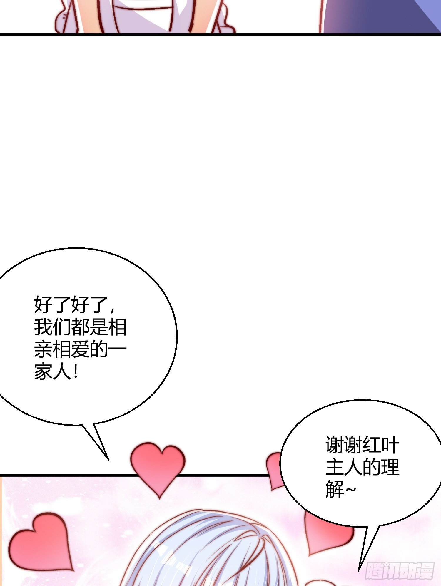 第161话 西国的零元抢购45
