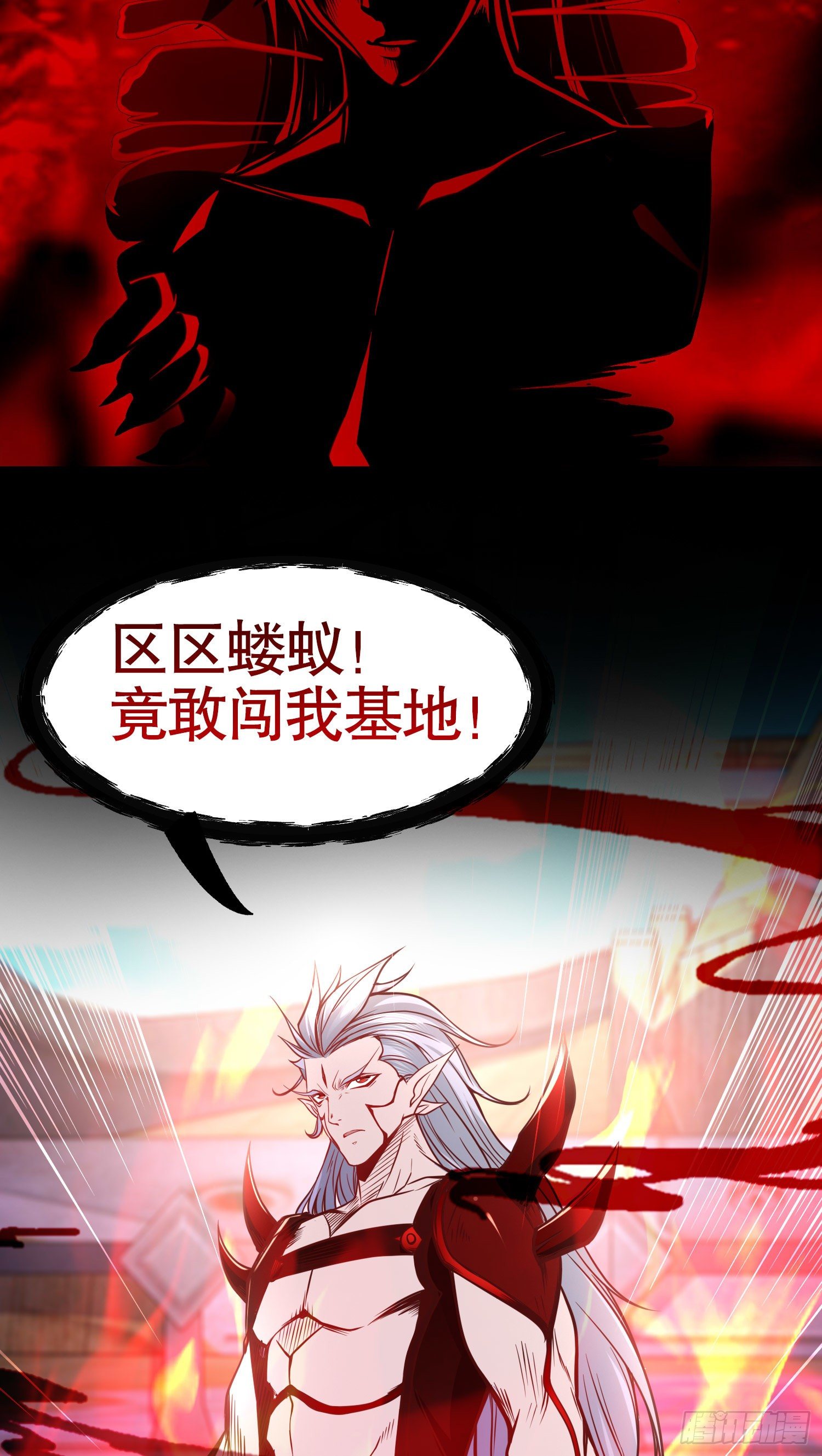 第42话 贤者之石碎片69