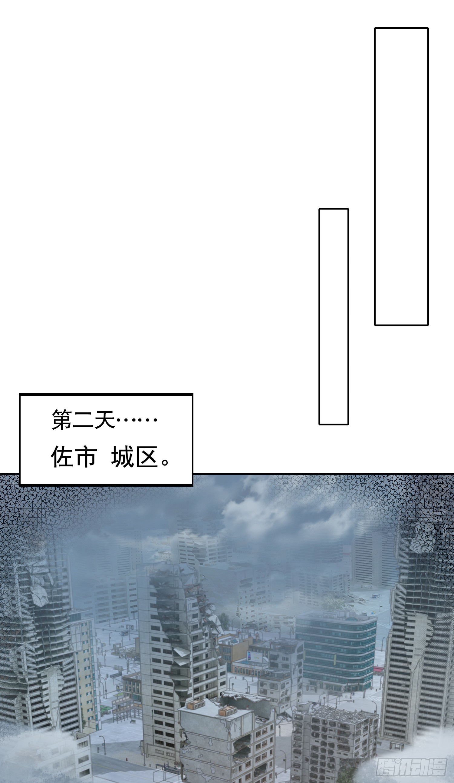 第113话 娘子的白色长裙~31