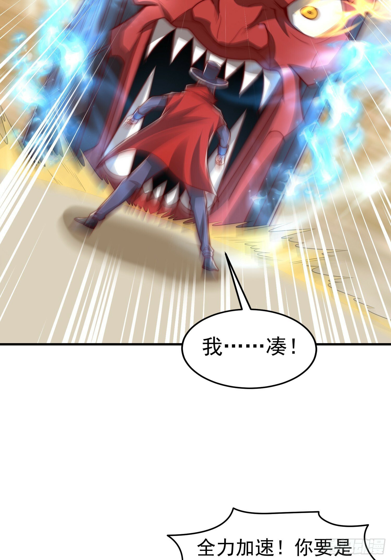 第146话 指鼠为鸭的魔术师64
