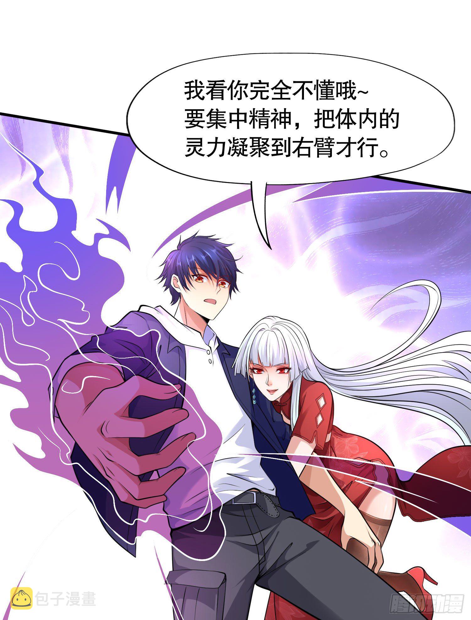第4话 灵车魔来袭！82
