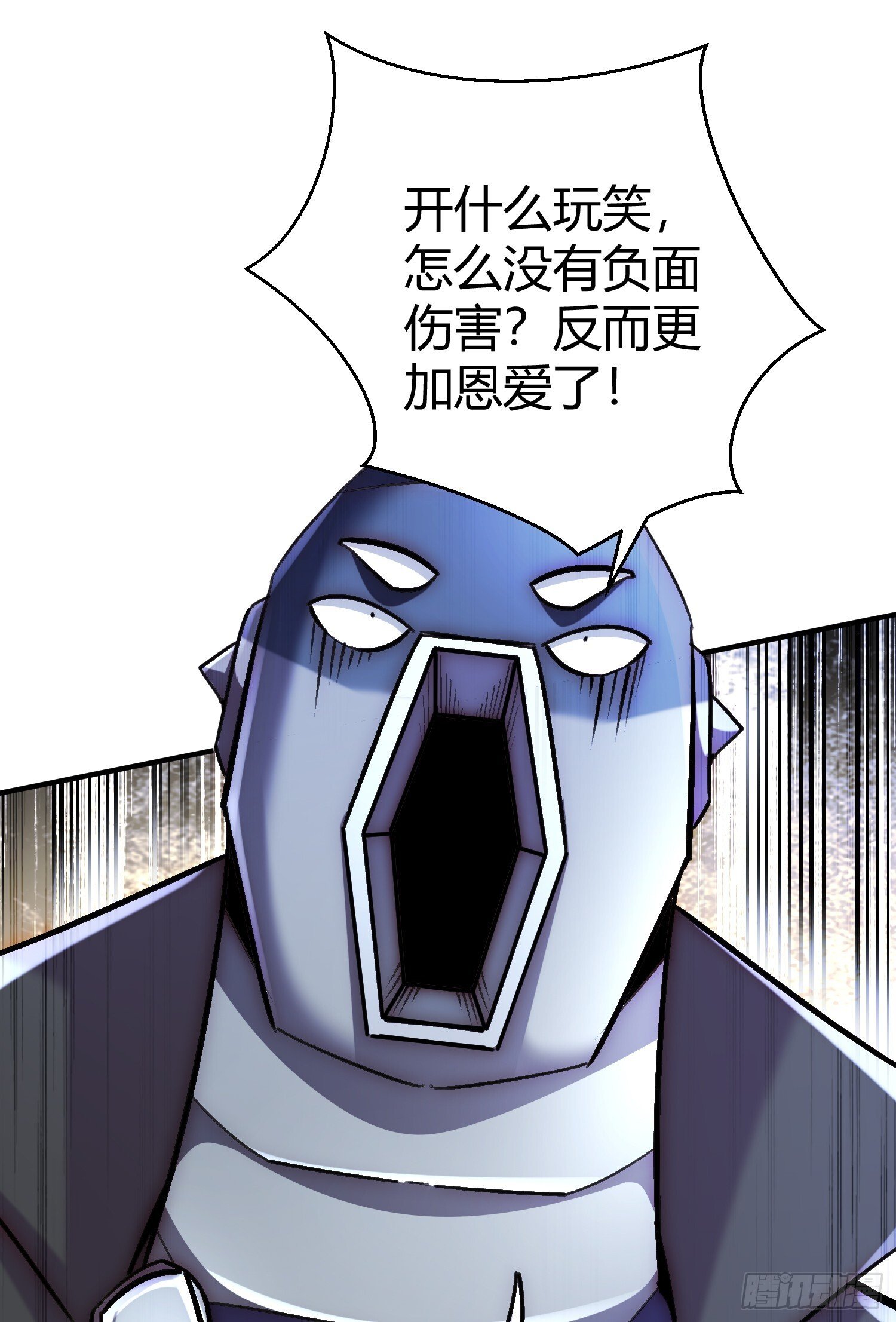 第165话 玩爆核动力武士11