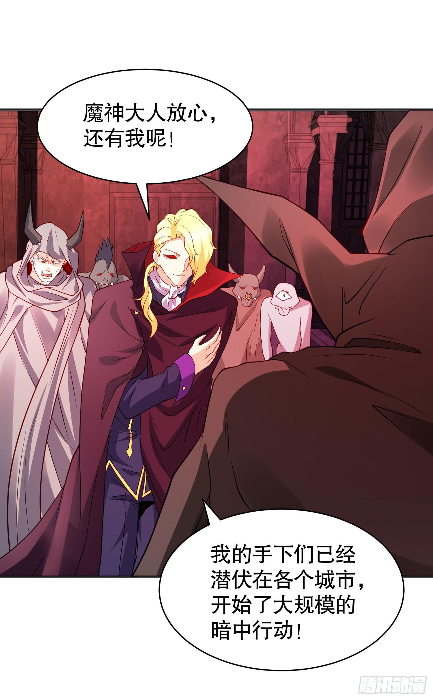 第88话 两情若是久长时42