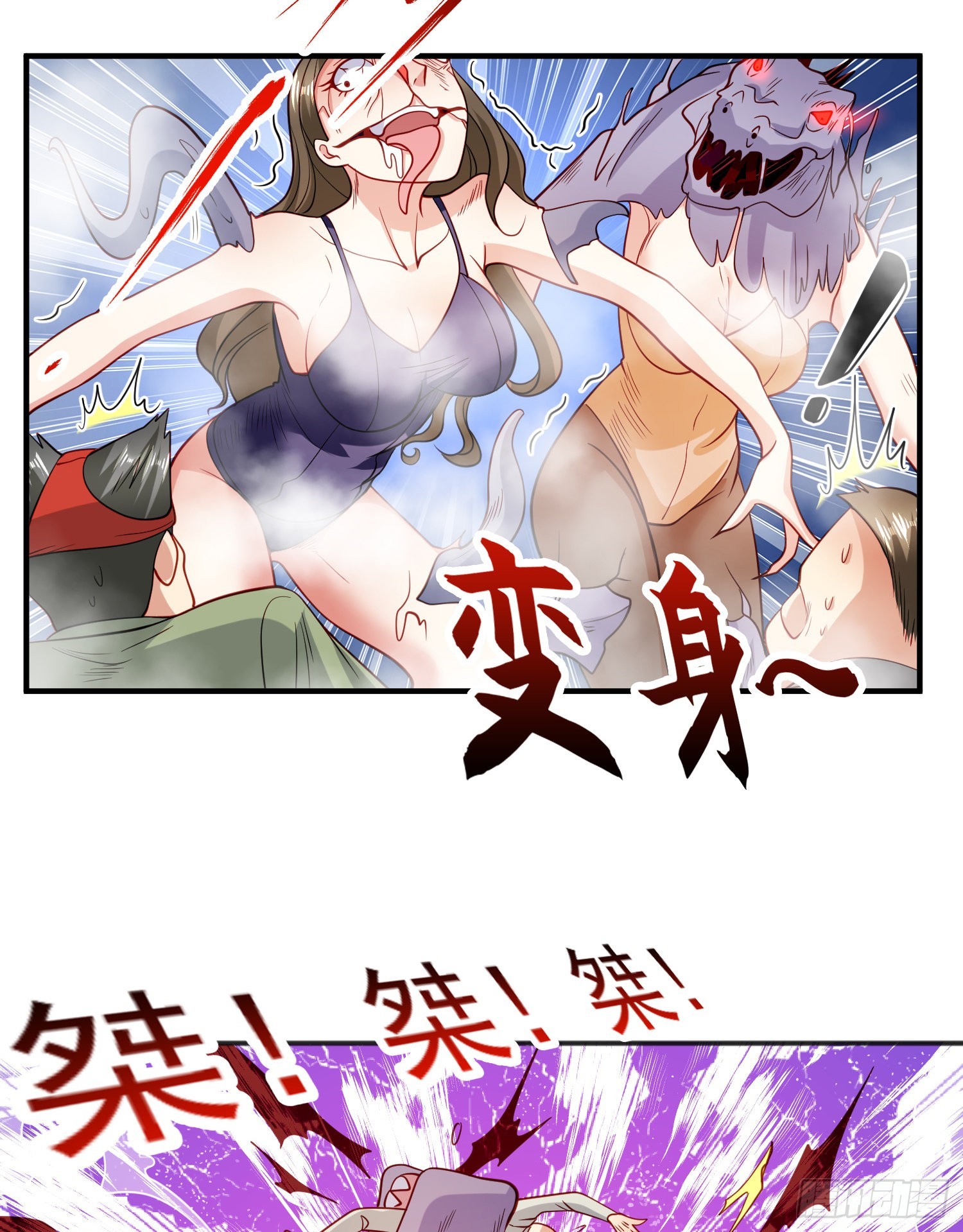 第69话沧澜山脉之乱28