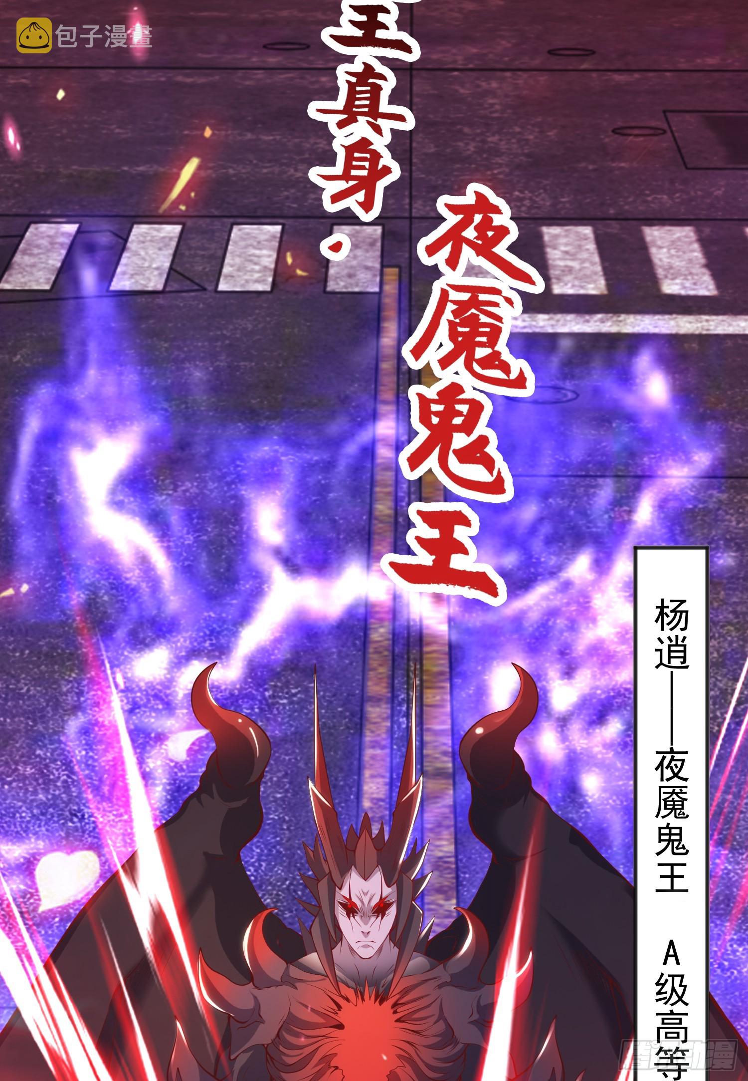 第107话 瀛岛鬼怪的作死之旅47