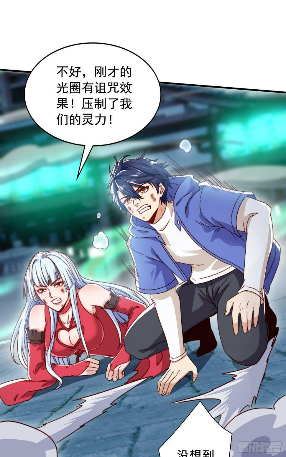 第126话 金箍棒吊打青坊主！80