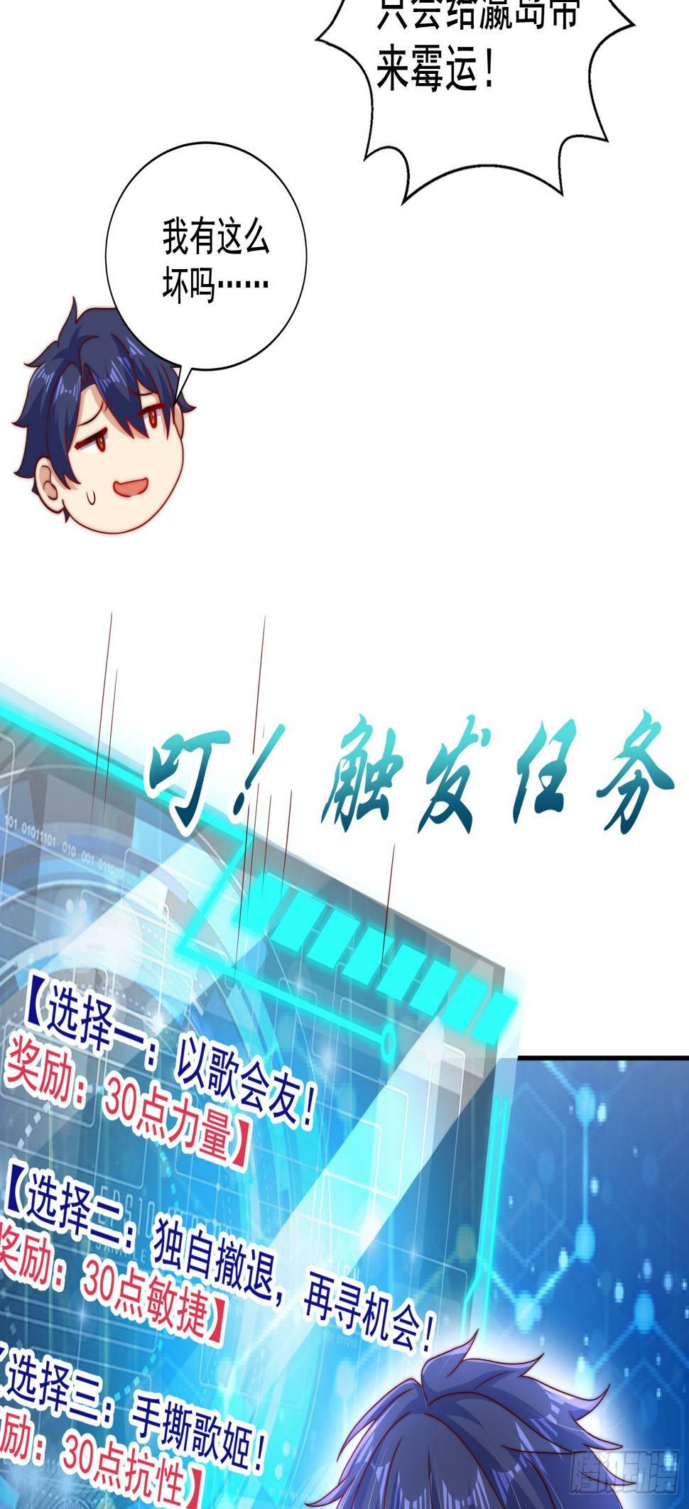 第125话 僵尸歌姬VS林缺12