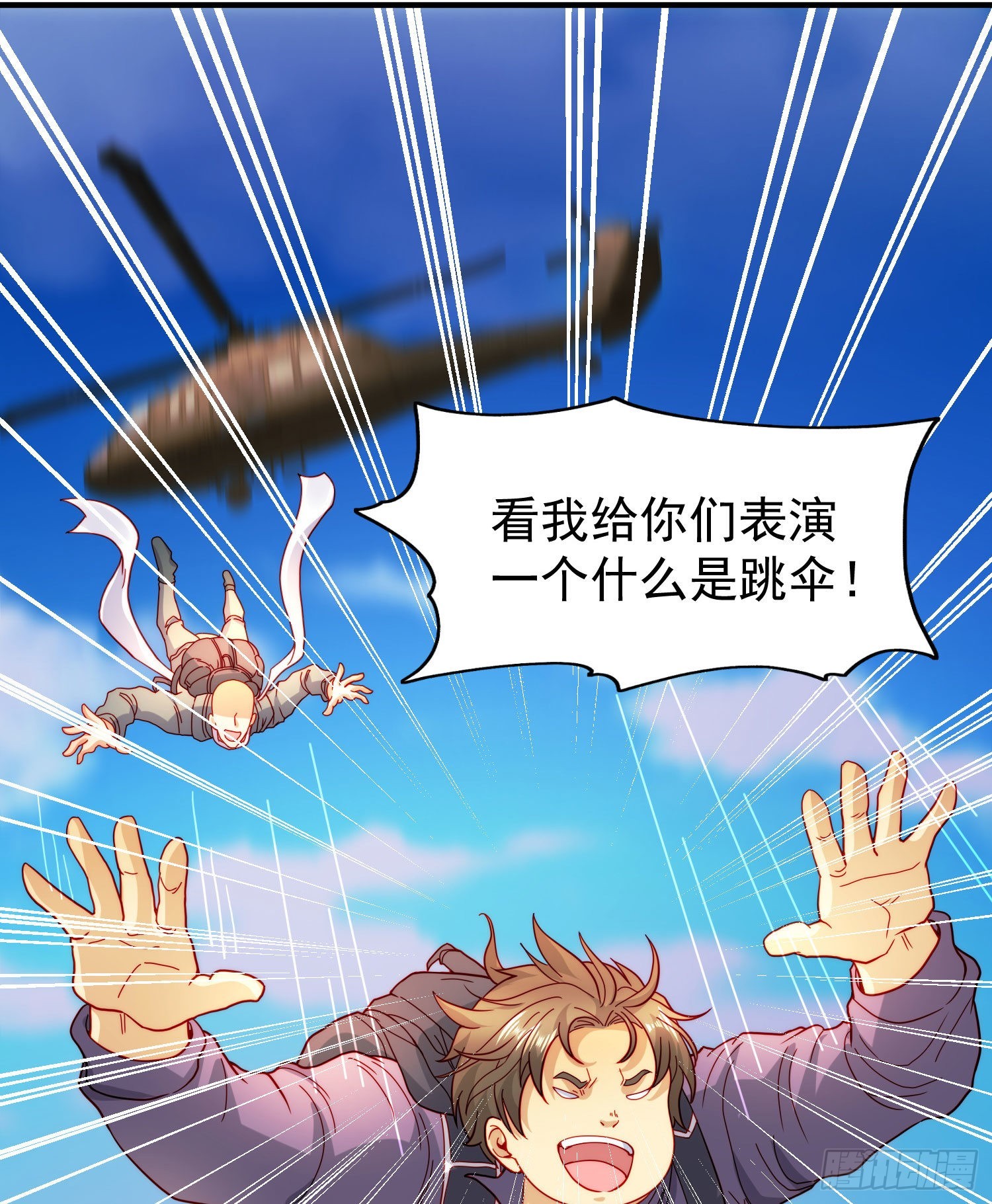 第56话姐姐的美好回忆37