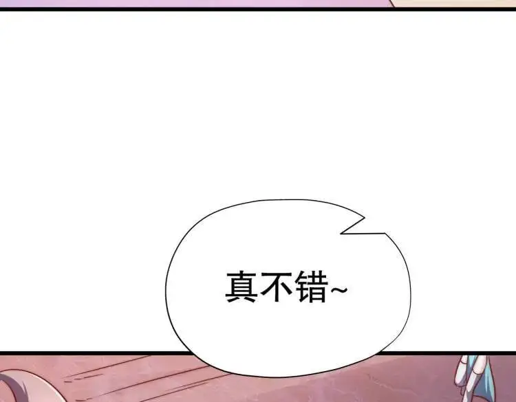 第174话 杨逍叛变魔神？74