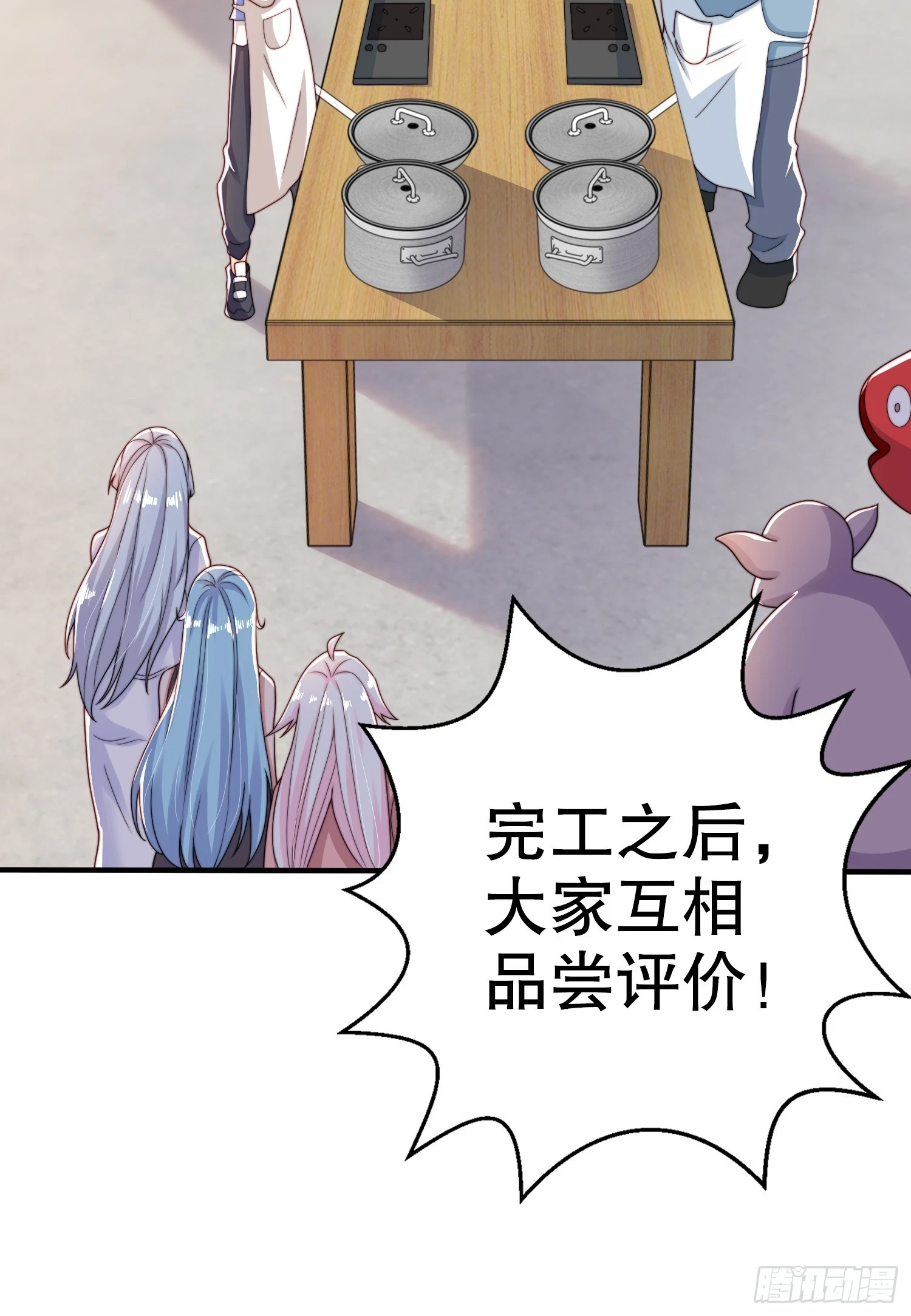 第121话 九转大肠与毒鸡汤26