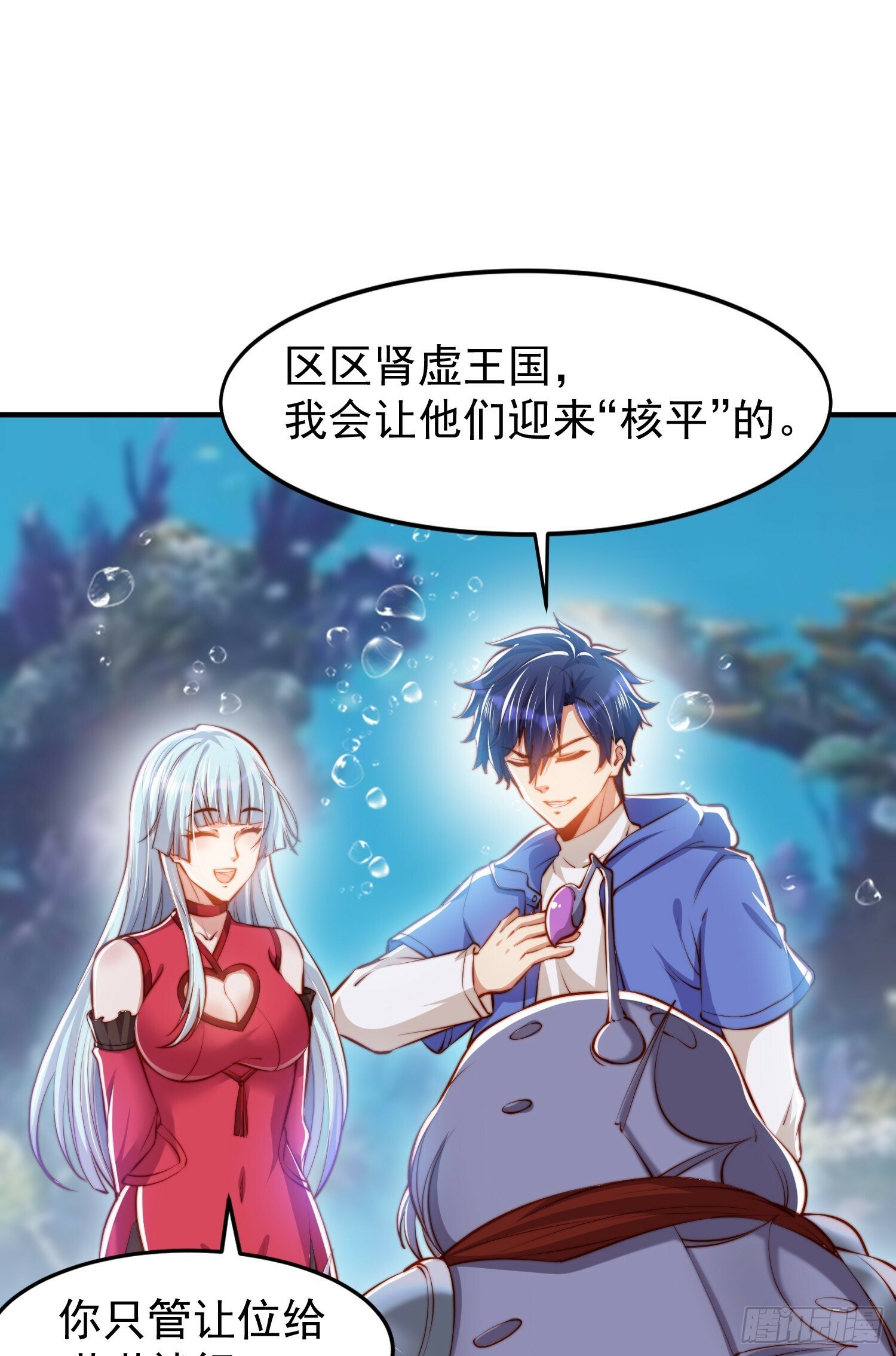 第145话 塔罗牌鬼怪-隐者！6