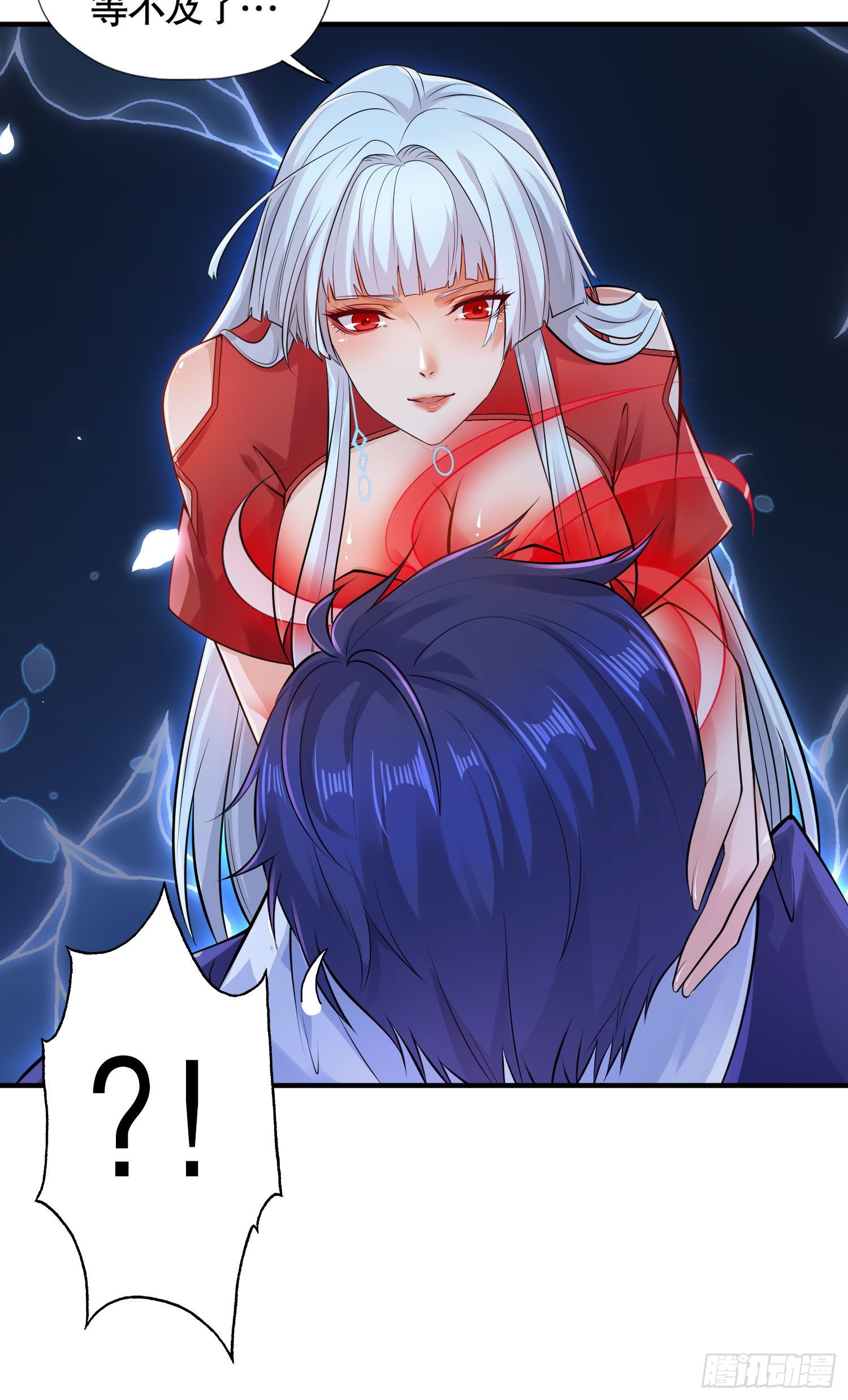 第6话 美女导师逼我入学4
