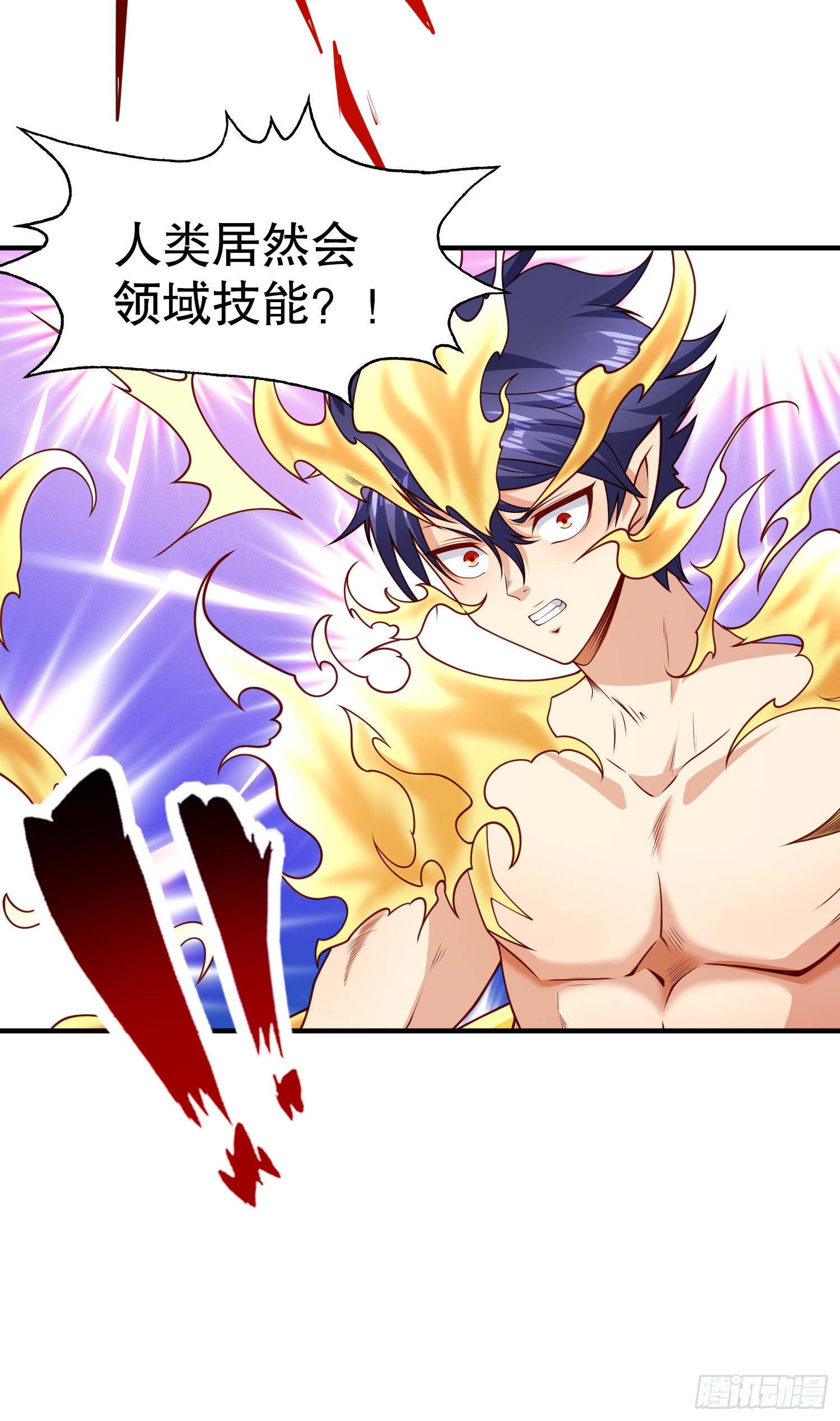 第96话 中二病也要当教主！54