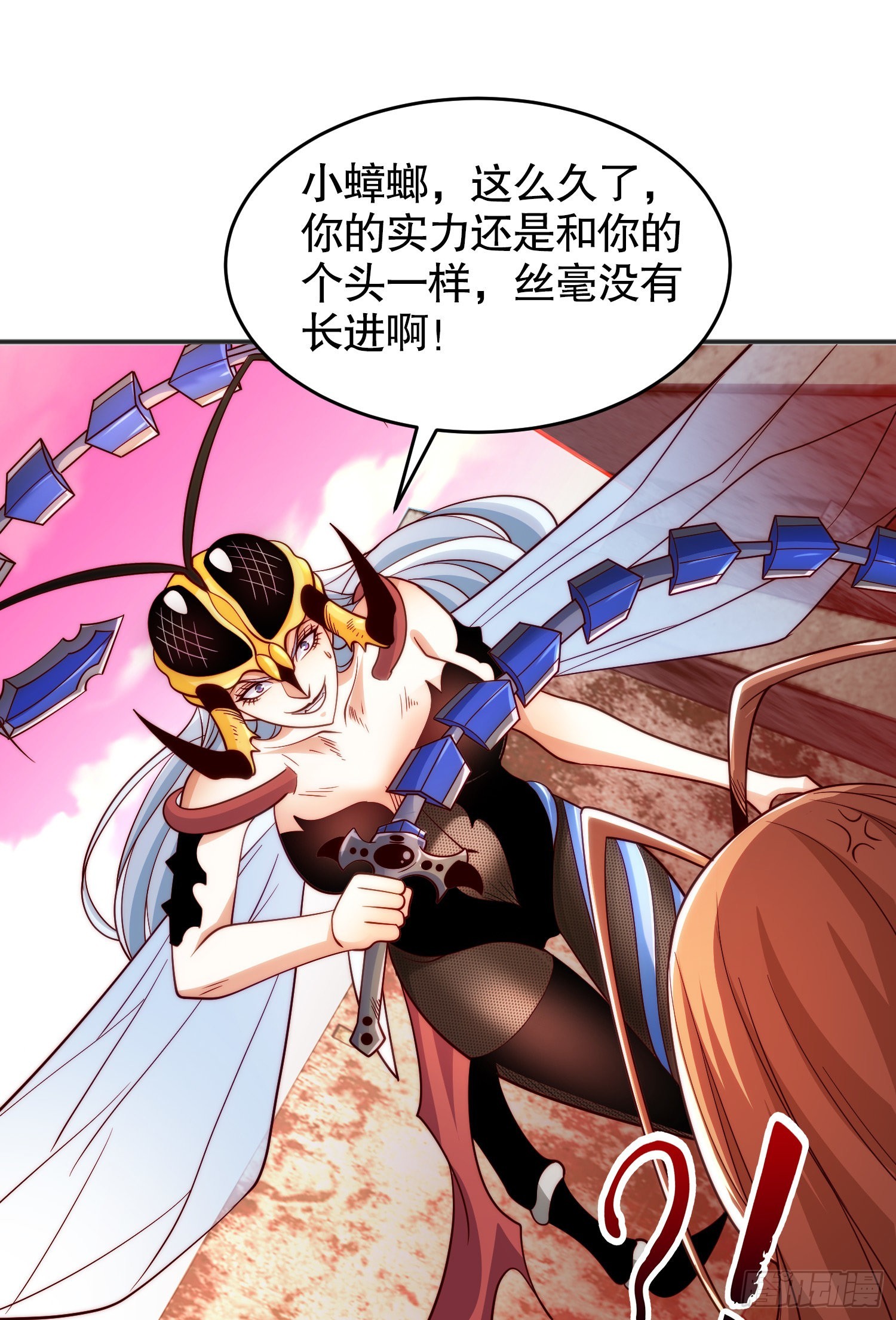 第63话青云市大战！7