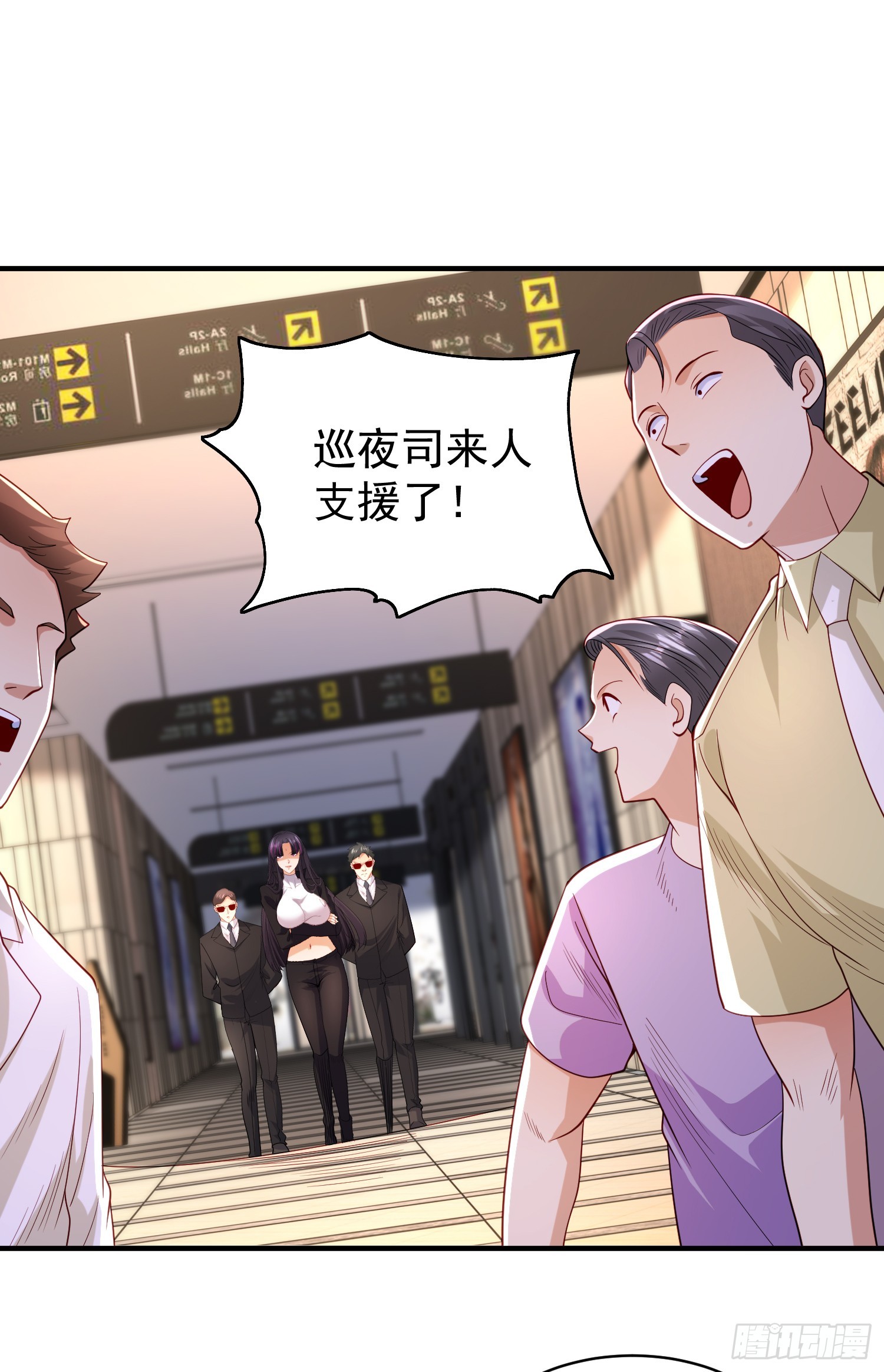 第95话 玩偶姐姐大闹商场35
