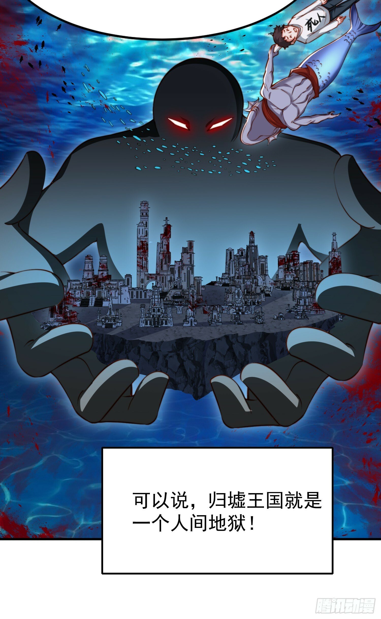 第145话 塔罗牌鬼怪-隐者！5