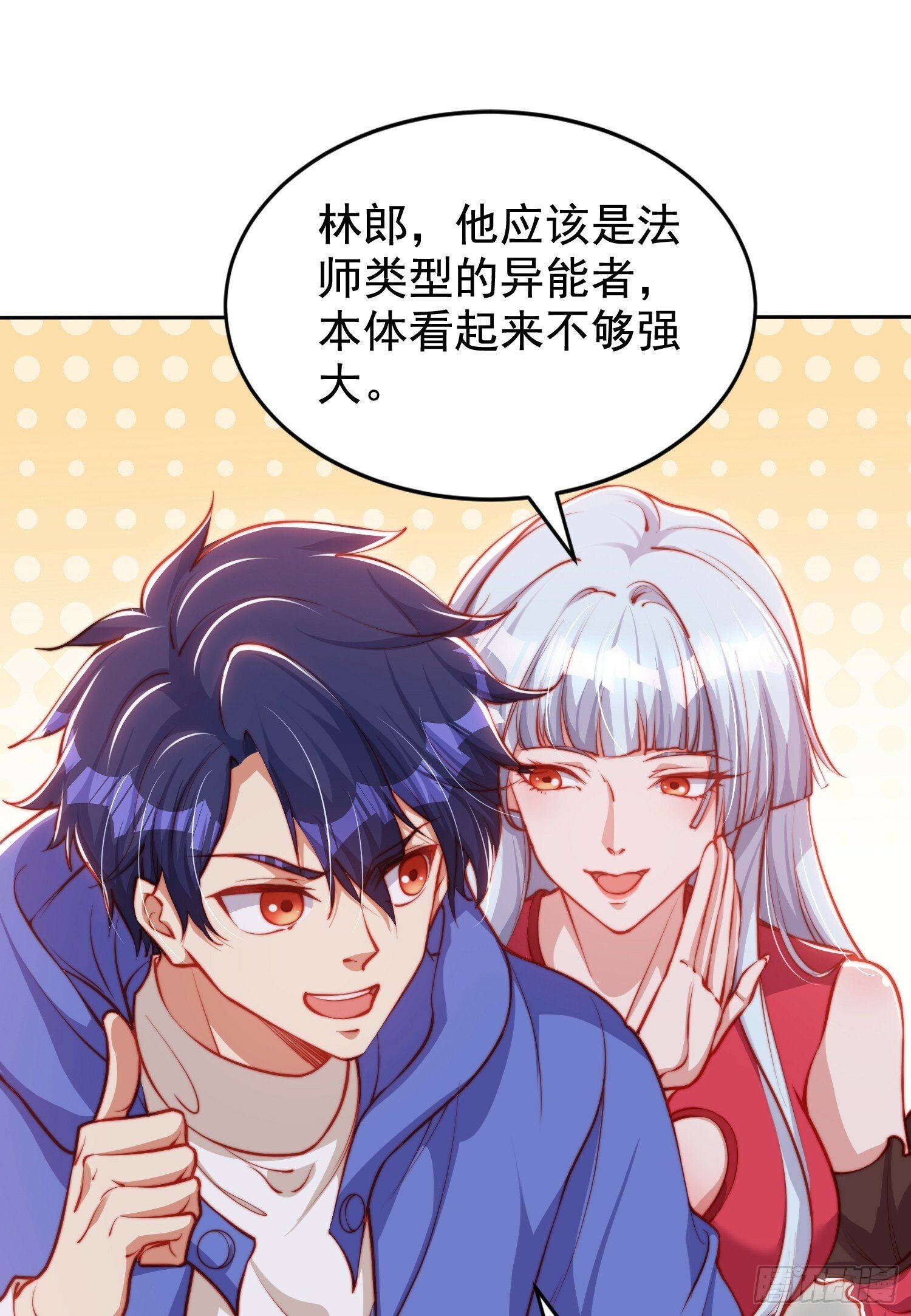 第140话 前往水下鬼城5