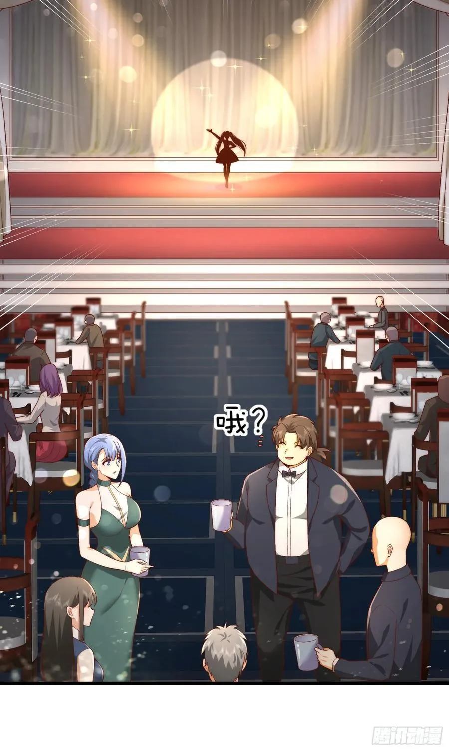 第184话 大结局:胜利成婚！89