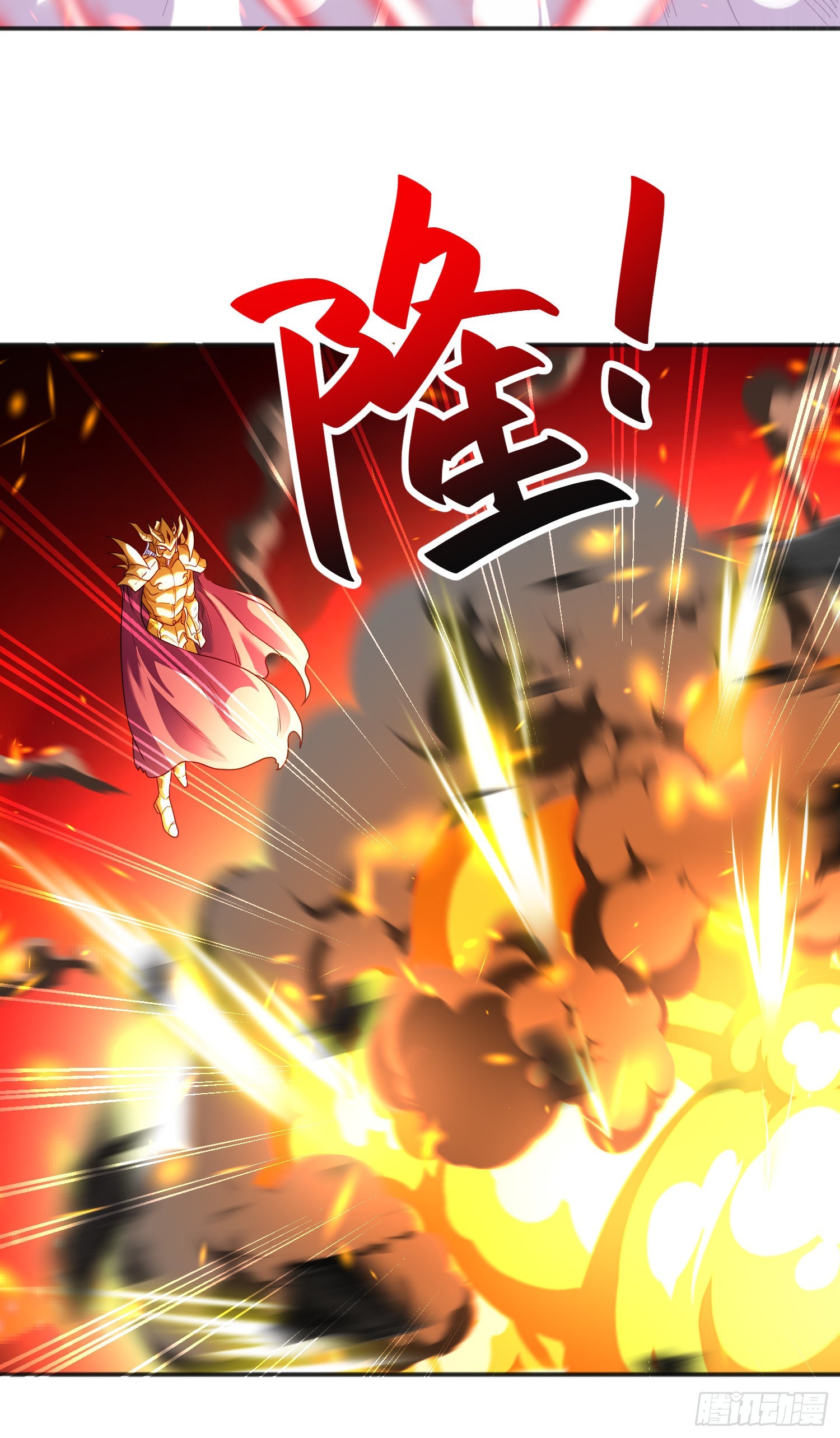 第84话 决战沙影鬼！59