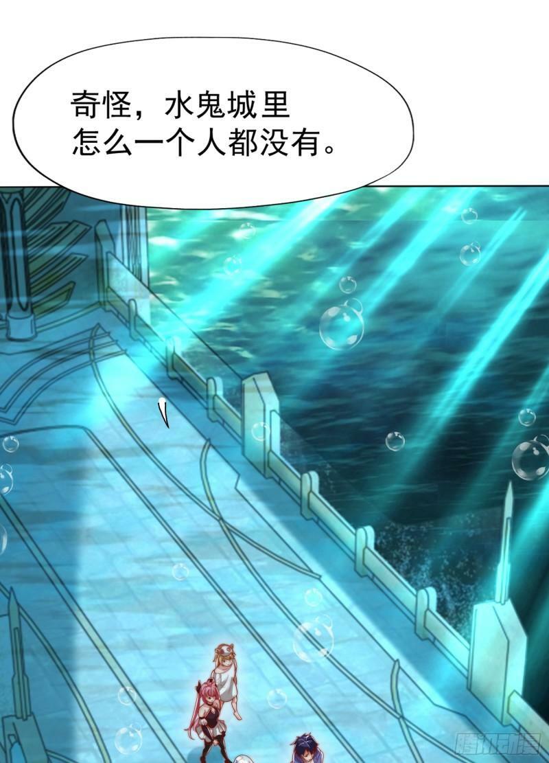 第141话 红叶成为系统宿主！57