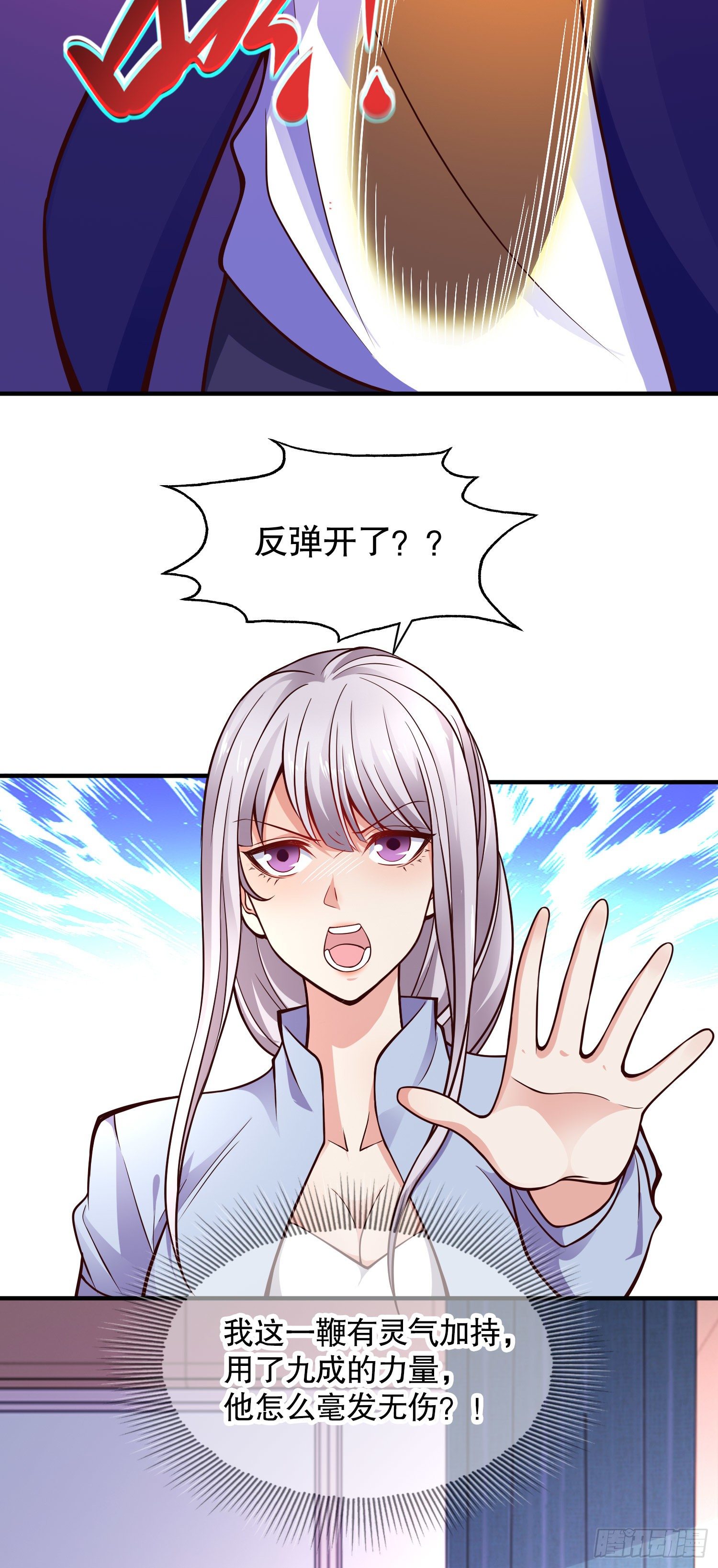 第17话 我太受美女欢迎了46