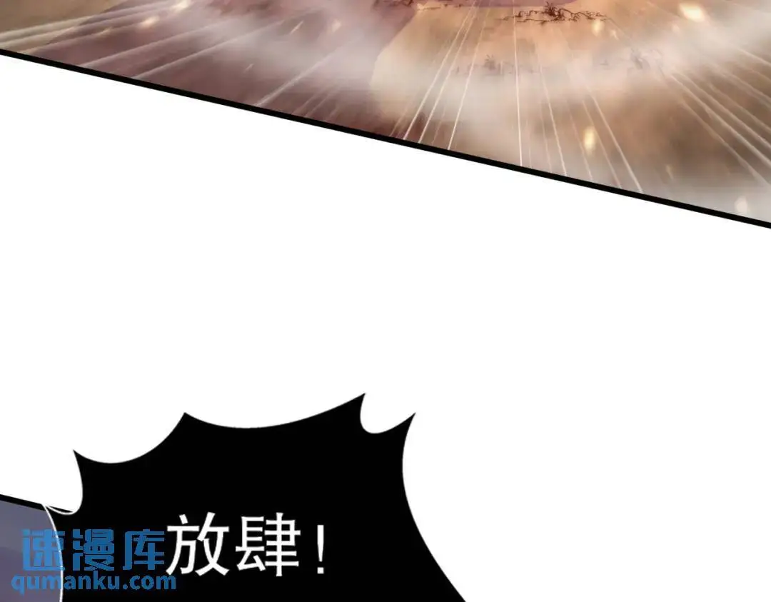 第177话 黑牛当面绿了情敌？131