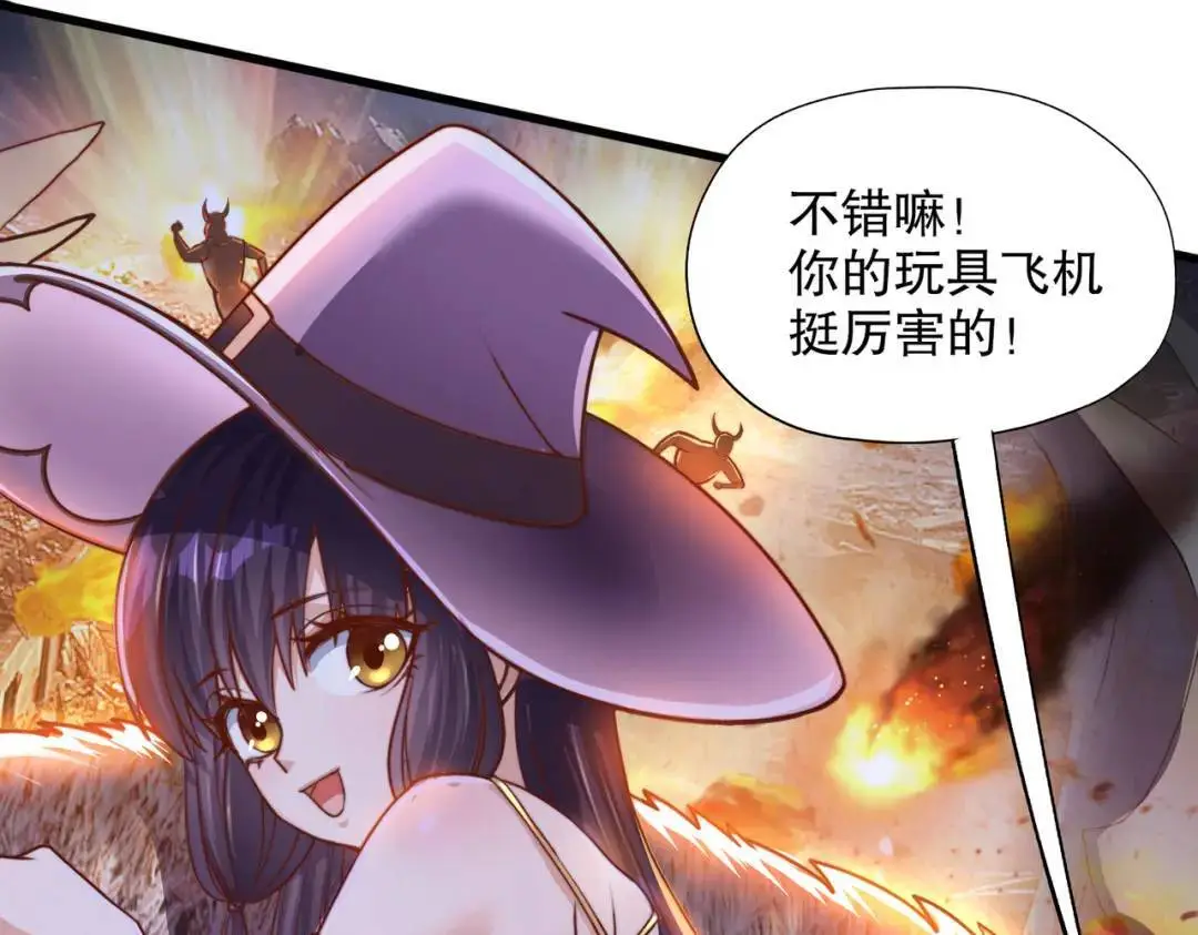 第177话 黑牛当面绿了情敌？72