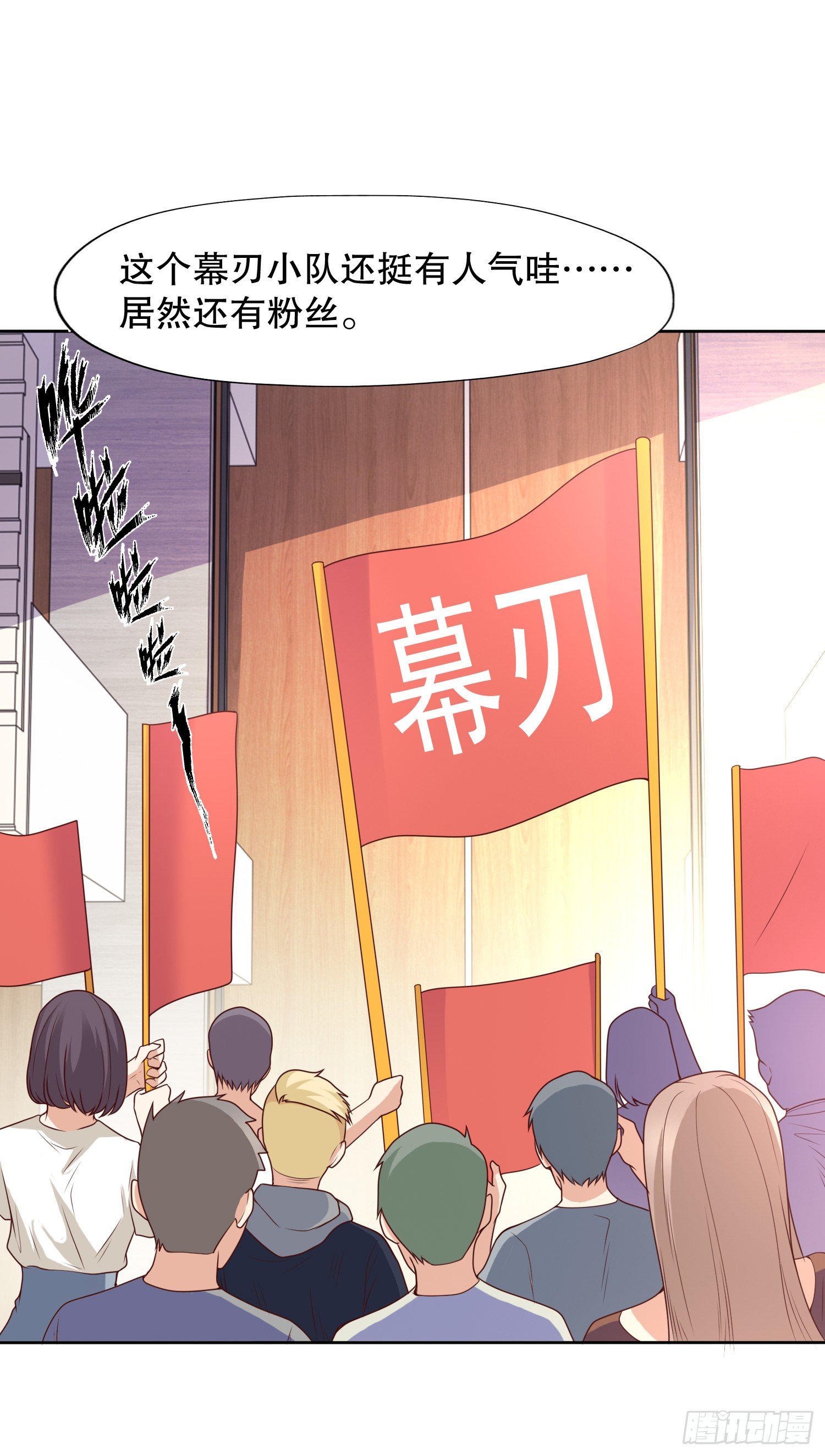 第14话 林缺的一家四口55