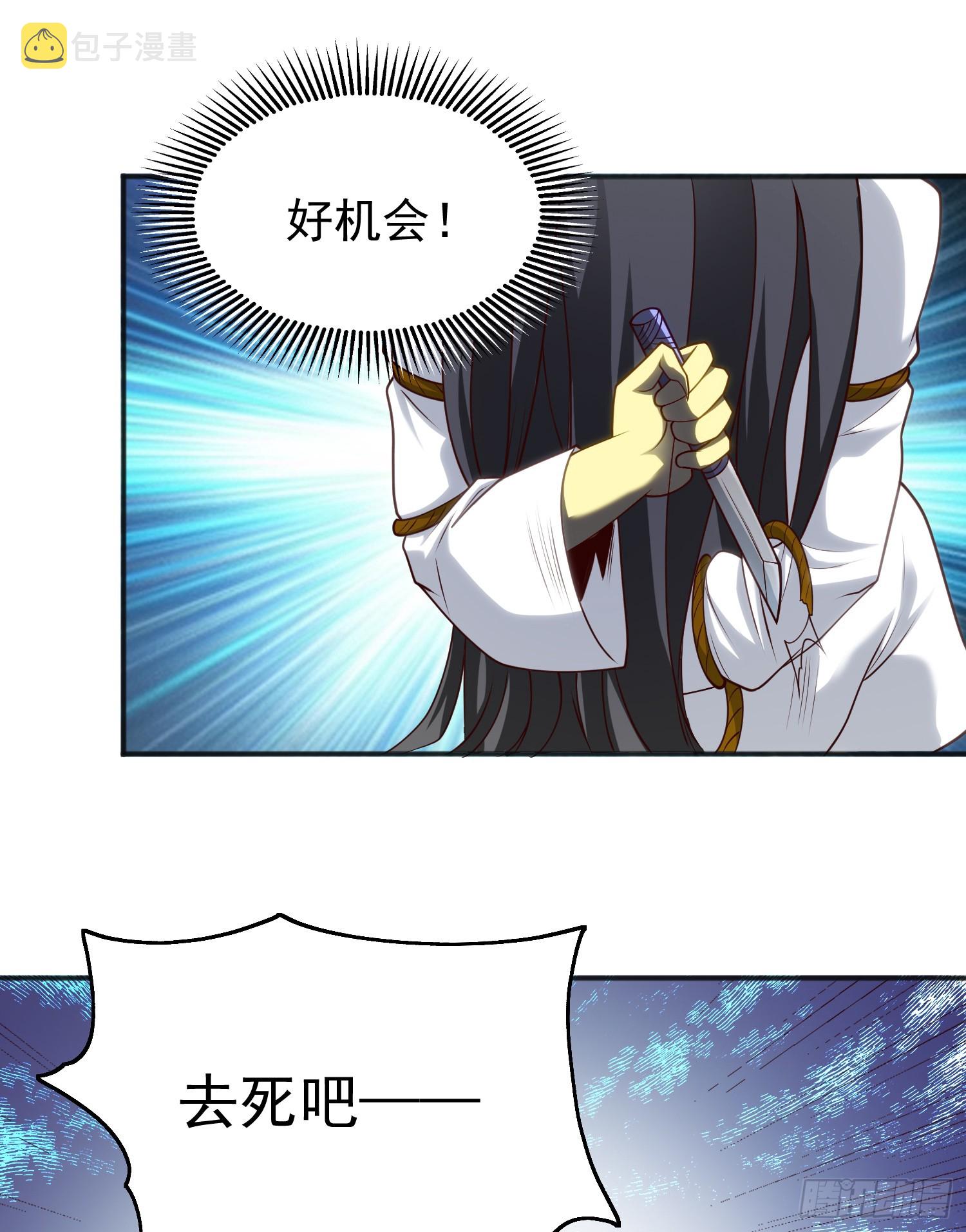 第105话 我召唤了筋斗云！30