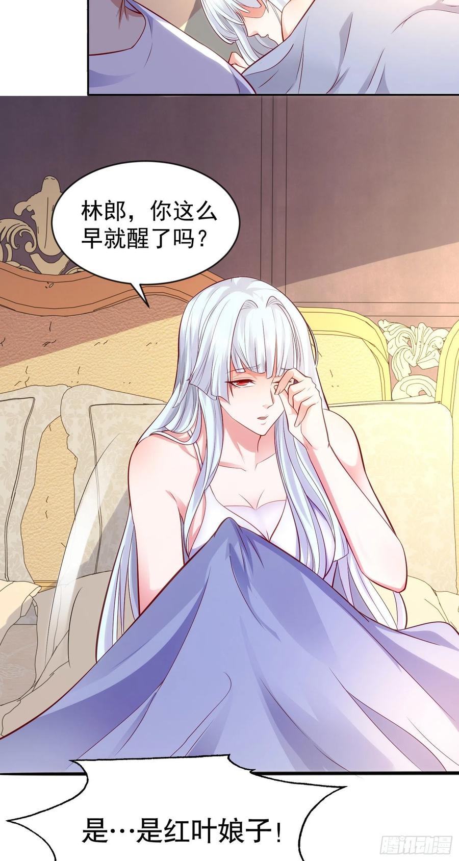第32话 梦境的试炼61