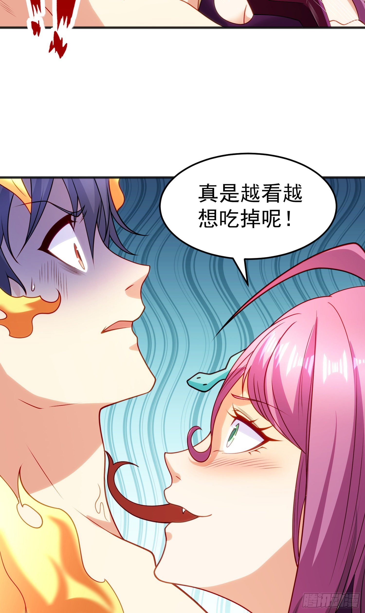 第79话 收服灵蛇鬼妹妹29