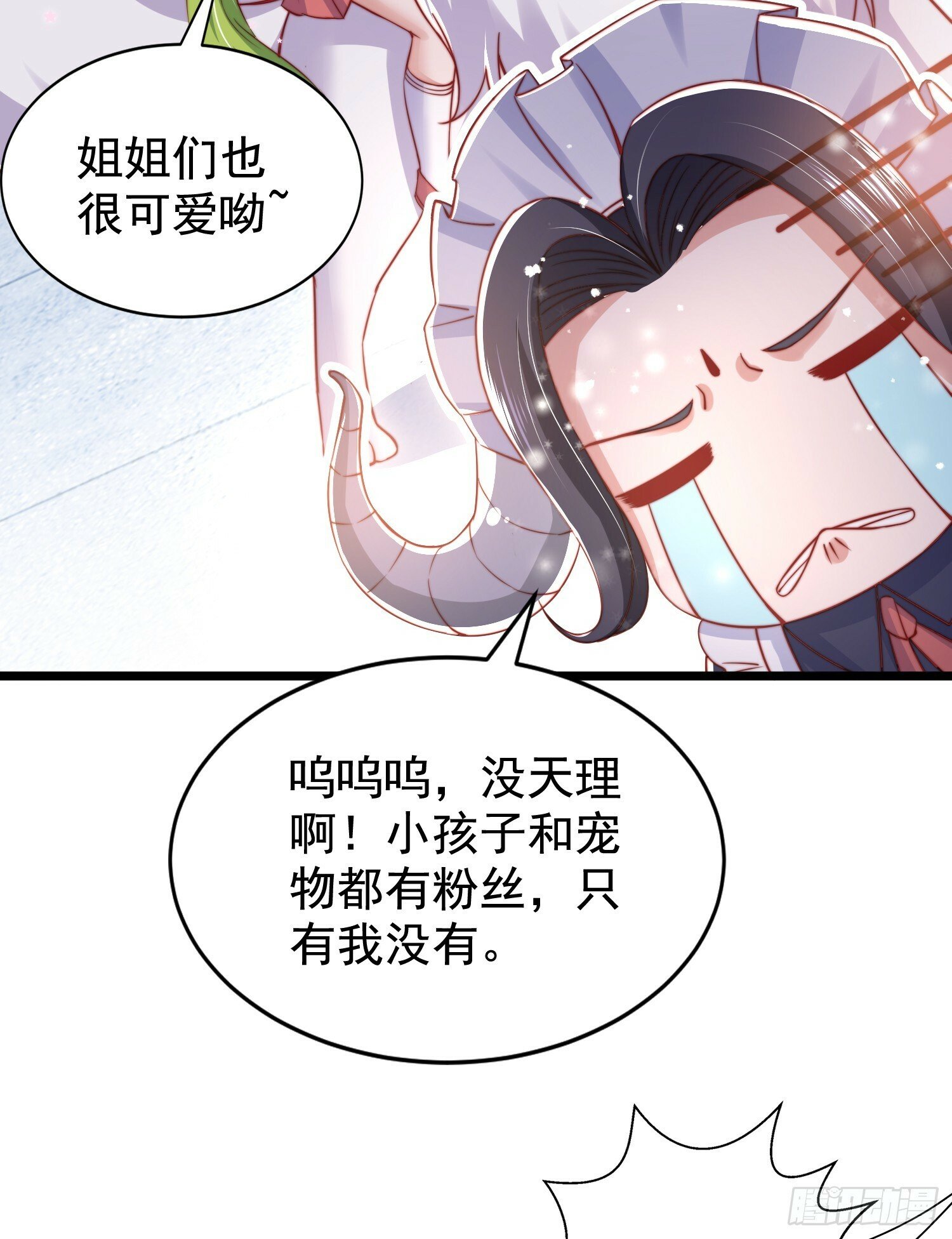 第132话 重返大夏沧澜市！44