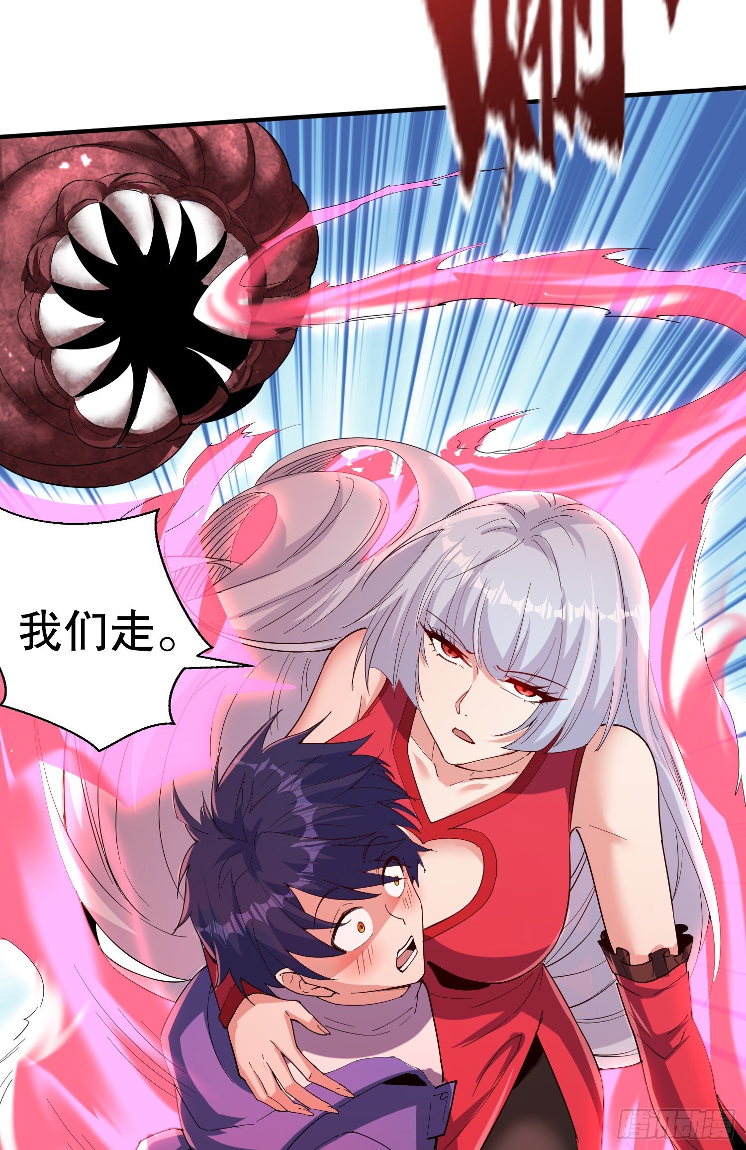 第158话 鬼怪姐姐给我打针68