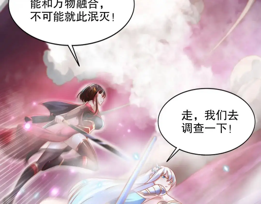 第173话 核弹毁灭永夜城133
