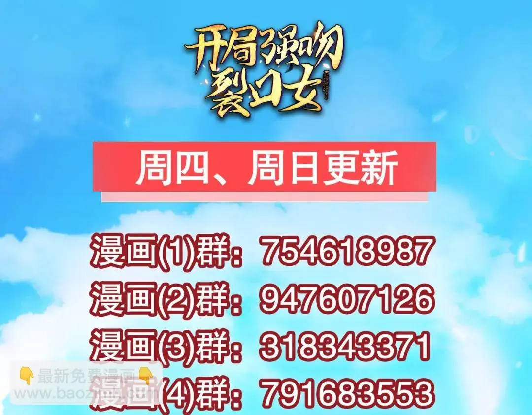 第178话 铠甲林缺VS牛头人132