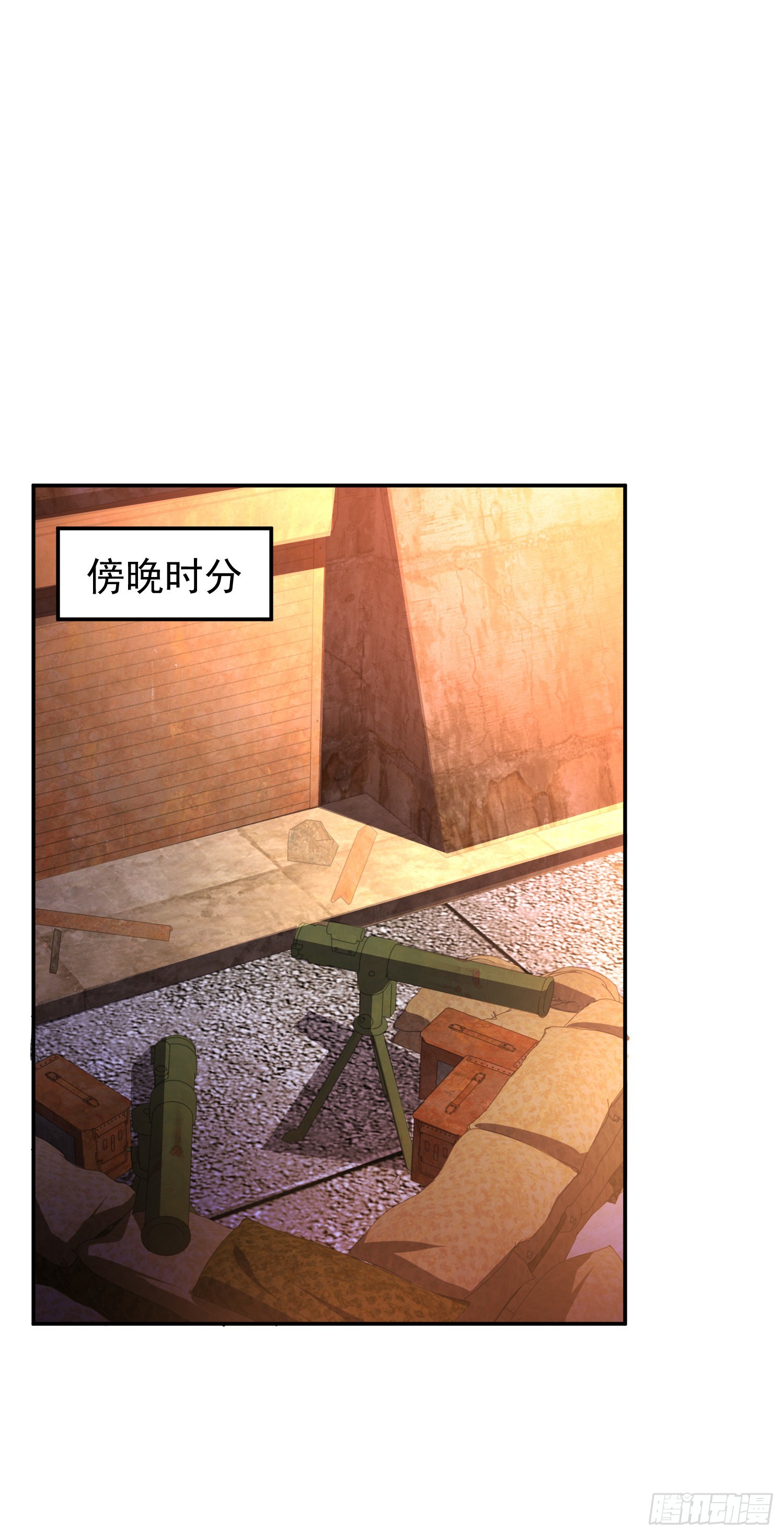 第57话狂虫之灾！32