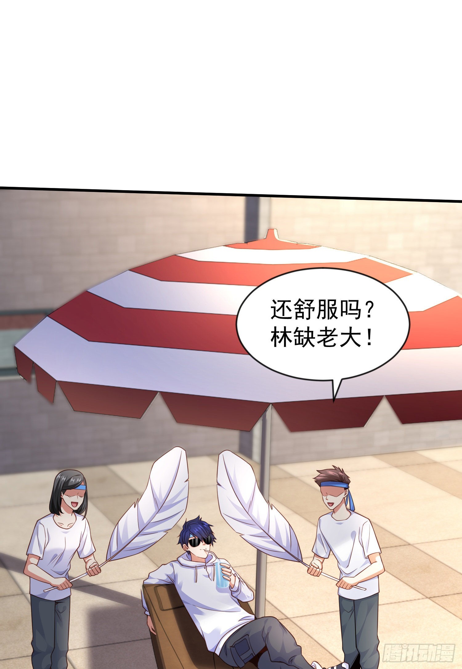 第46话 鬼怪的末日！5