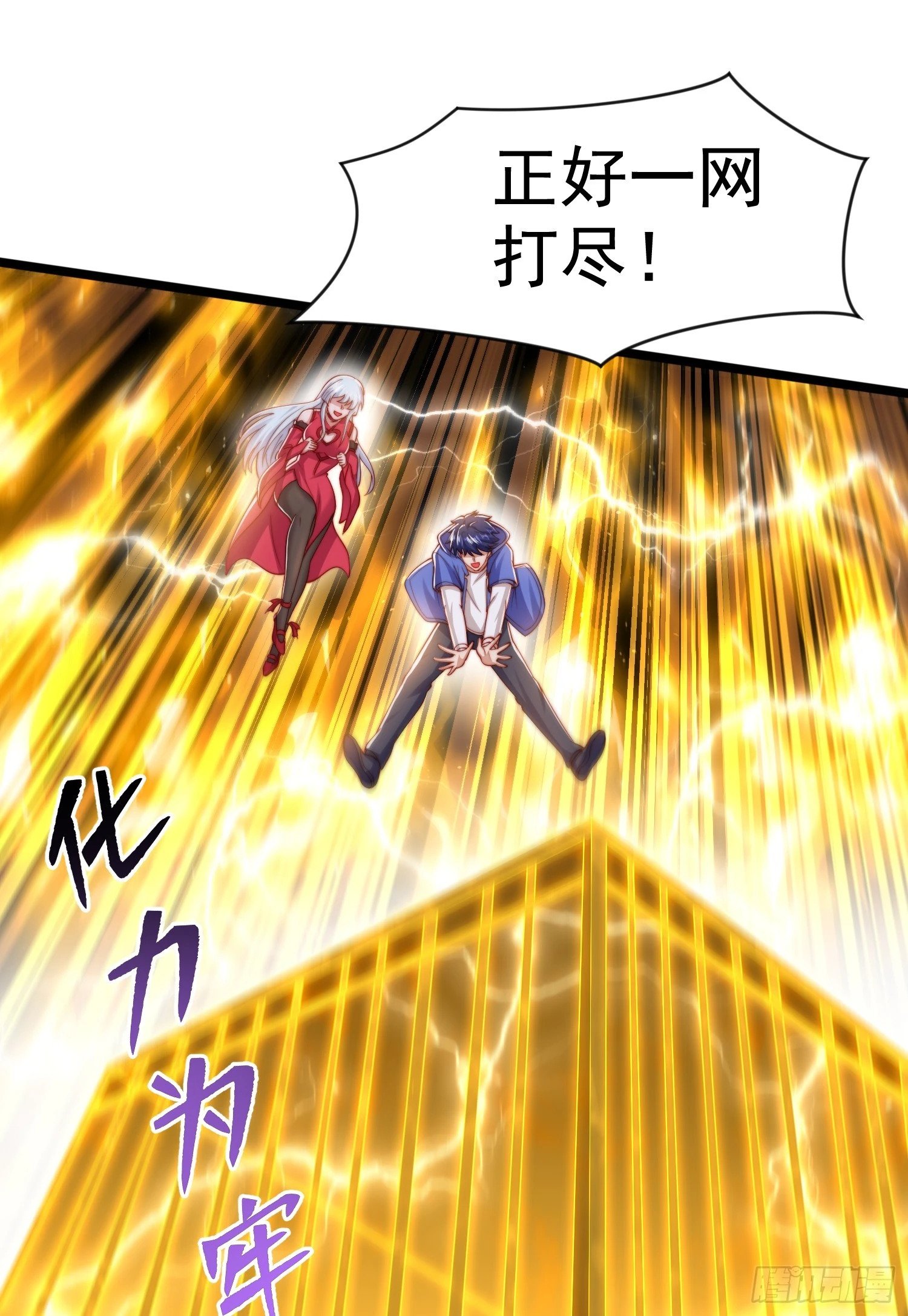 第139话 用烧烤征服反派！60
