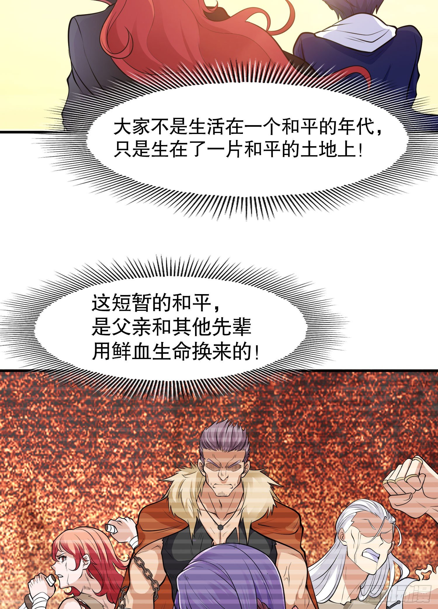 第9话 唐琳的魔鬼训练57
