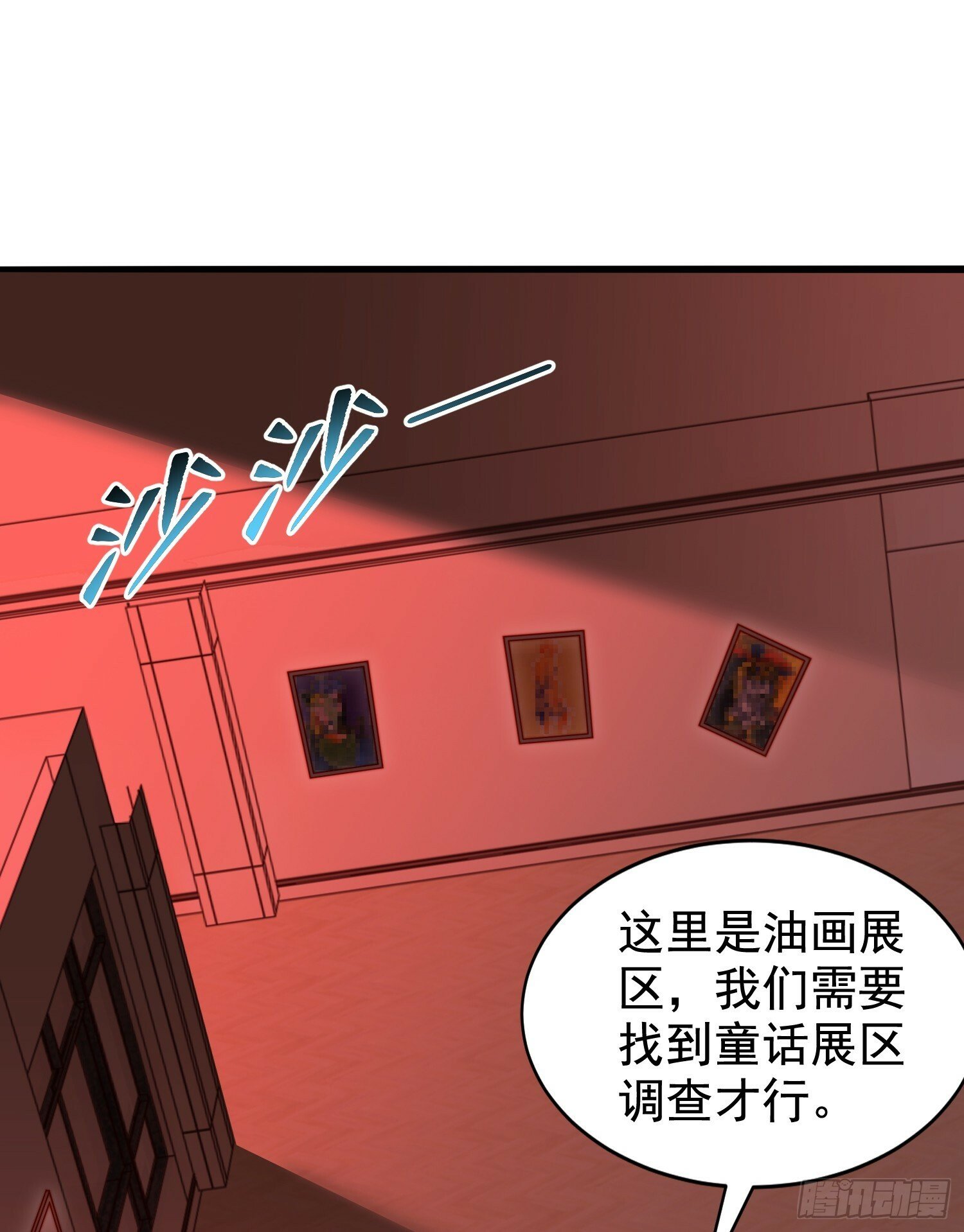 第136话 童话人物变成鬼怪？64