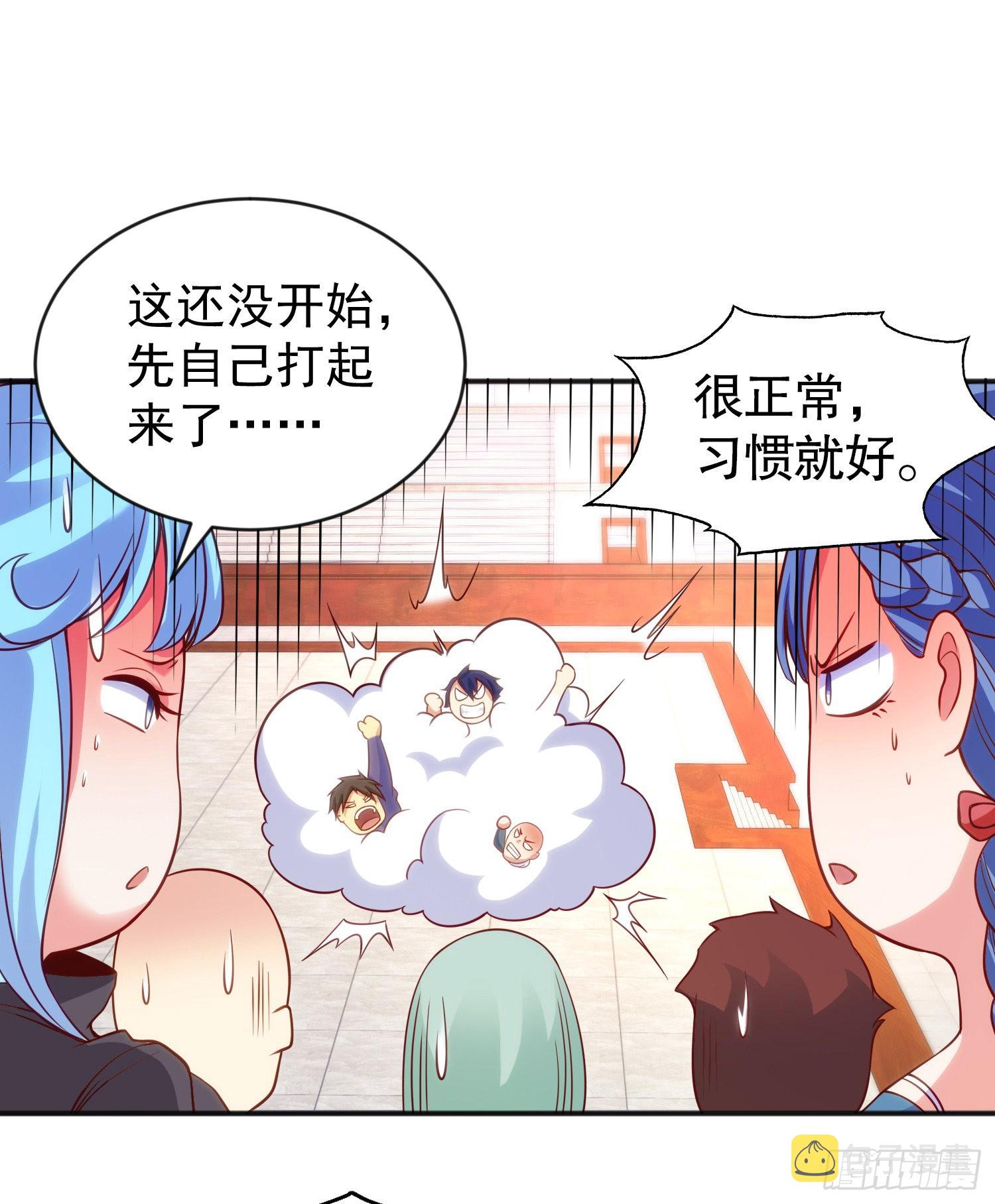 第54话 魔刀变身器灵！25