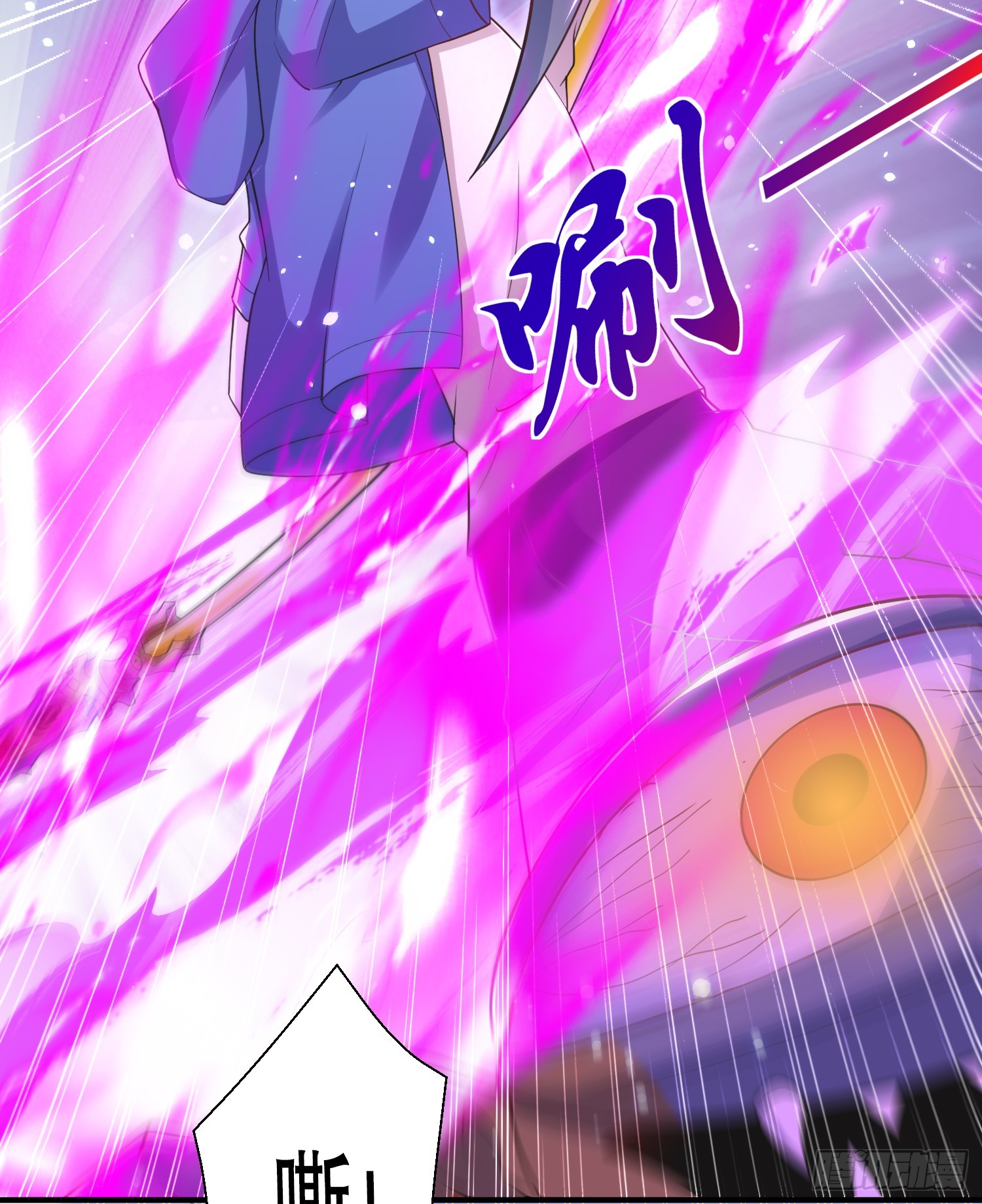 第104话 拯救女高中生行动！43