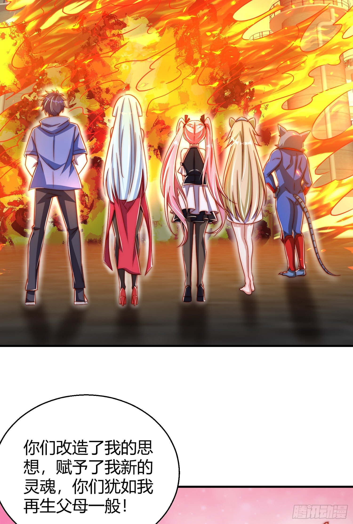 第158话 鬼怪姐姐给我打针19