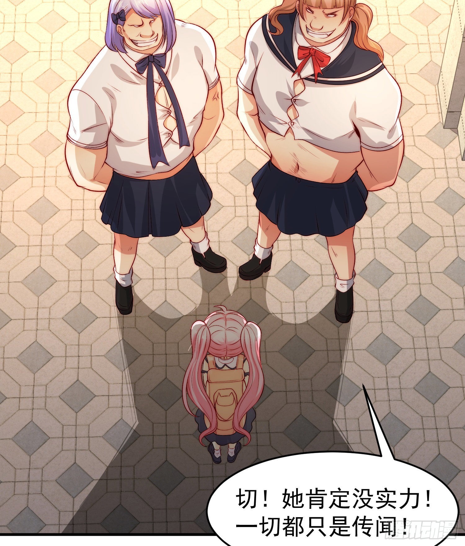 第66话妹妹的日常生活13