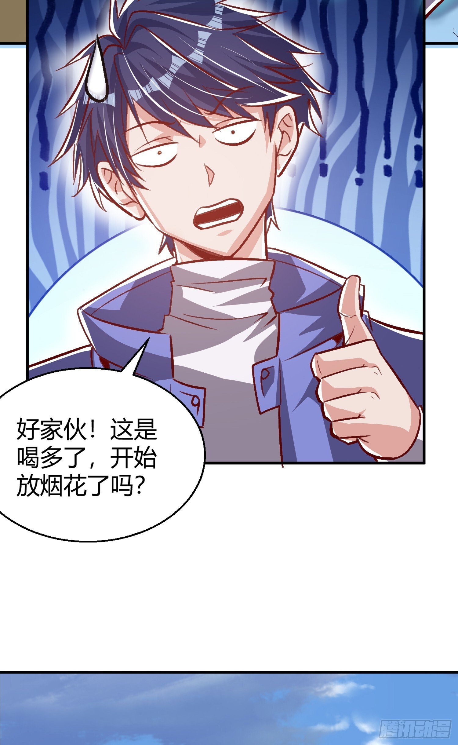 第161话 西国的零元抢购17