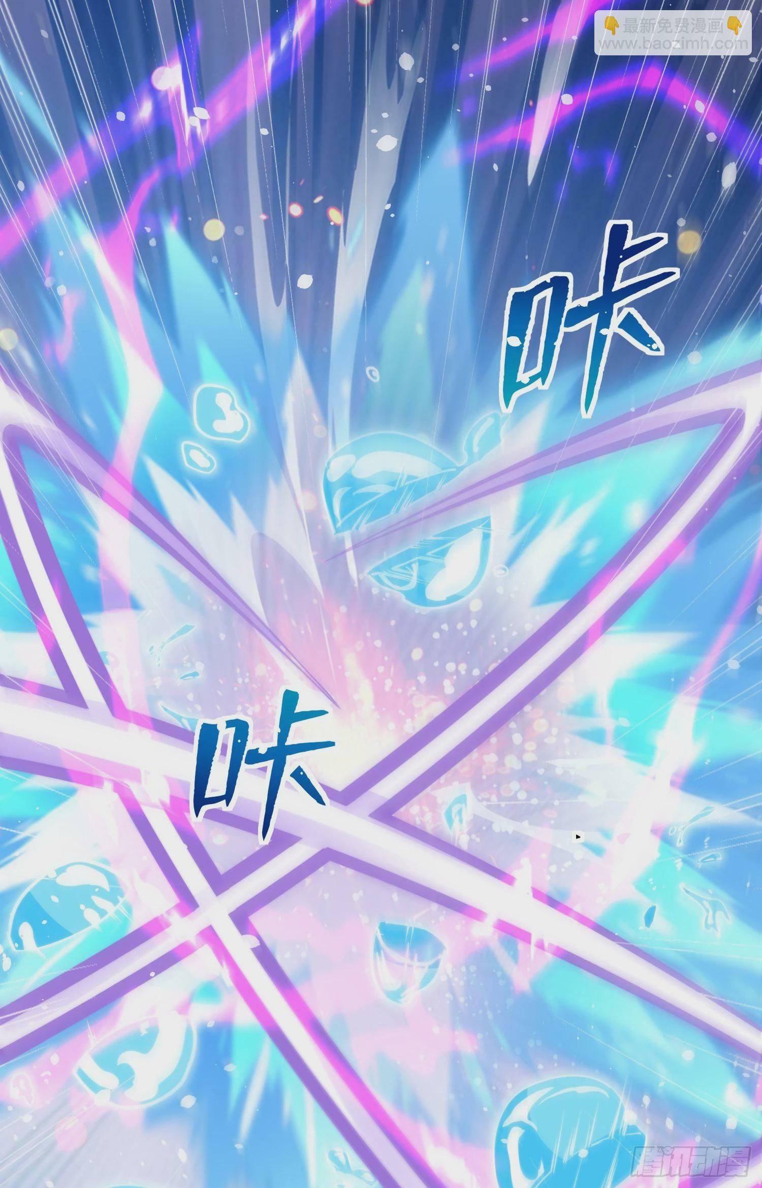 第134话 进阶神器天魔刃！74